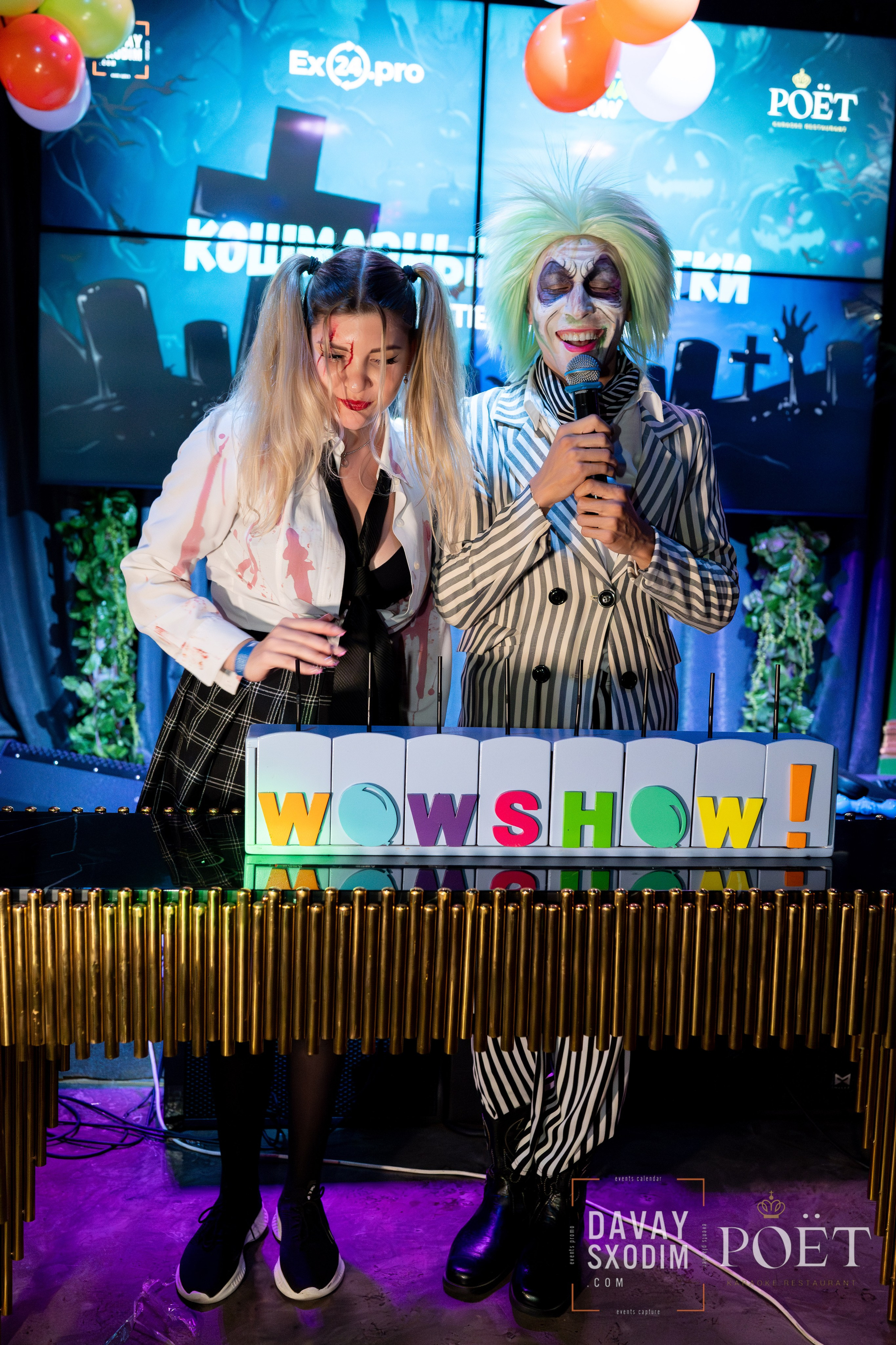 Вечеринка Тима Бертона | Фоторепортаж | Видеорепортаж | Афиша | DAVAYSXODIM.com PHUKET. АФИША|ФОТОРЕПОРТАЖИ|ИВЕНТЫ|ПХУКЕТ