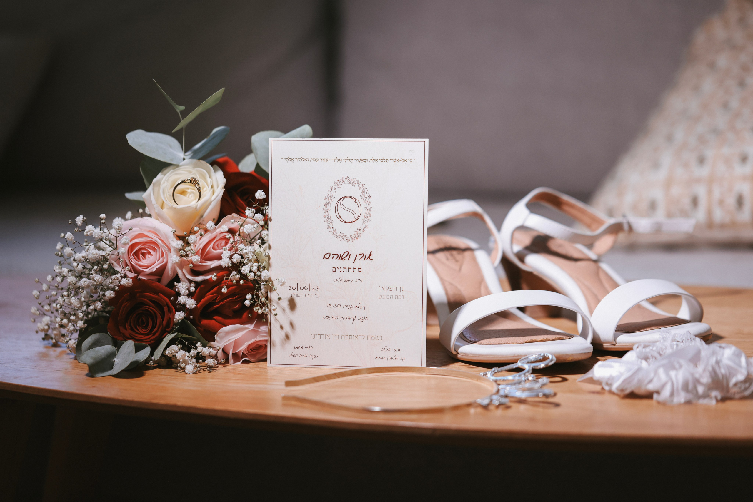 Oran & Shoam. Daniel Danilov