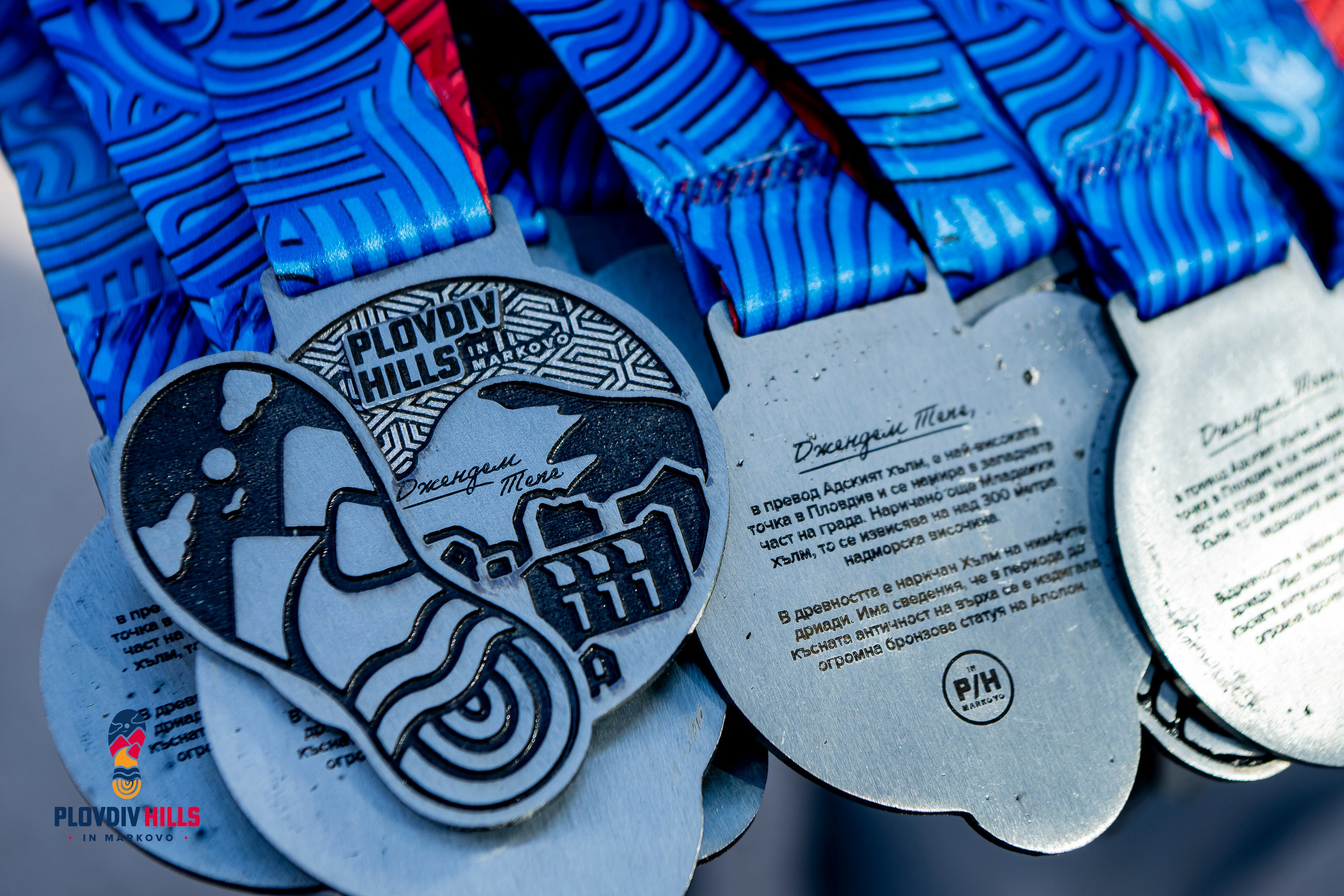 Снимки 2025-KrisoK Photography. «Plovdiv Hills in MARKOVO» е състезание по планинско бягане