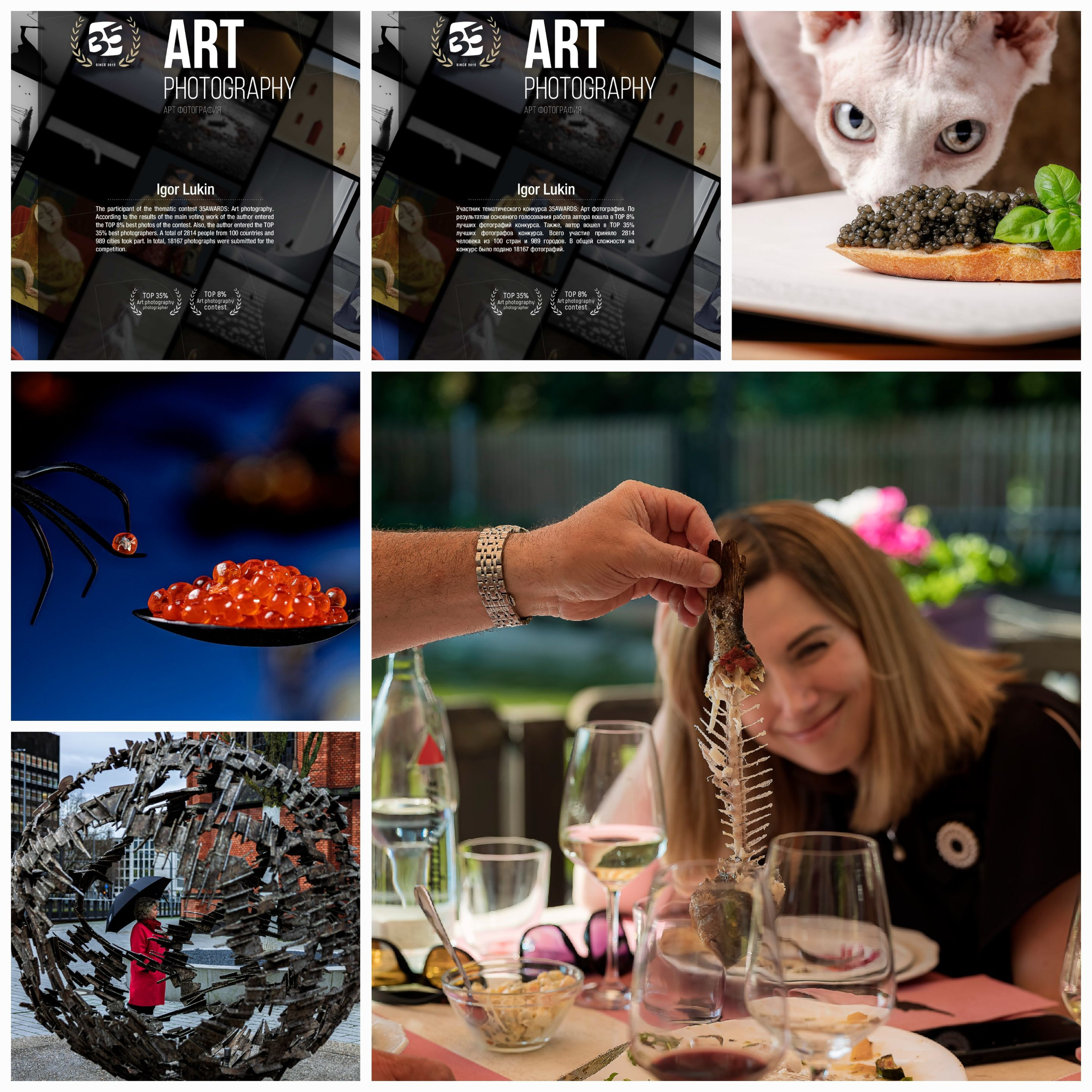 АРТ ФОТОГРАФИЯ. LUKIN IGOR Photography