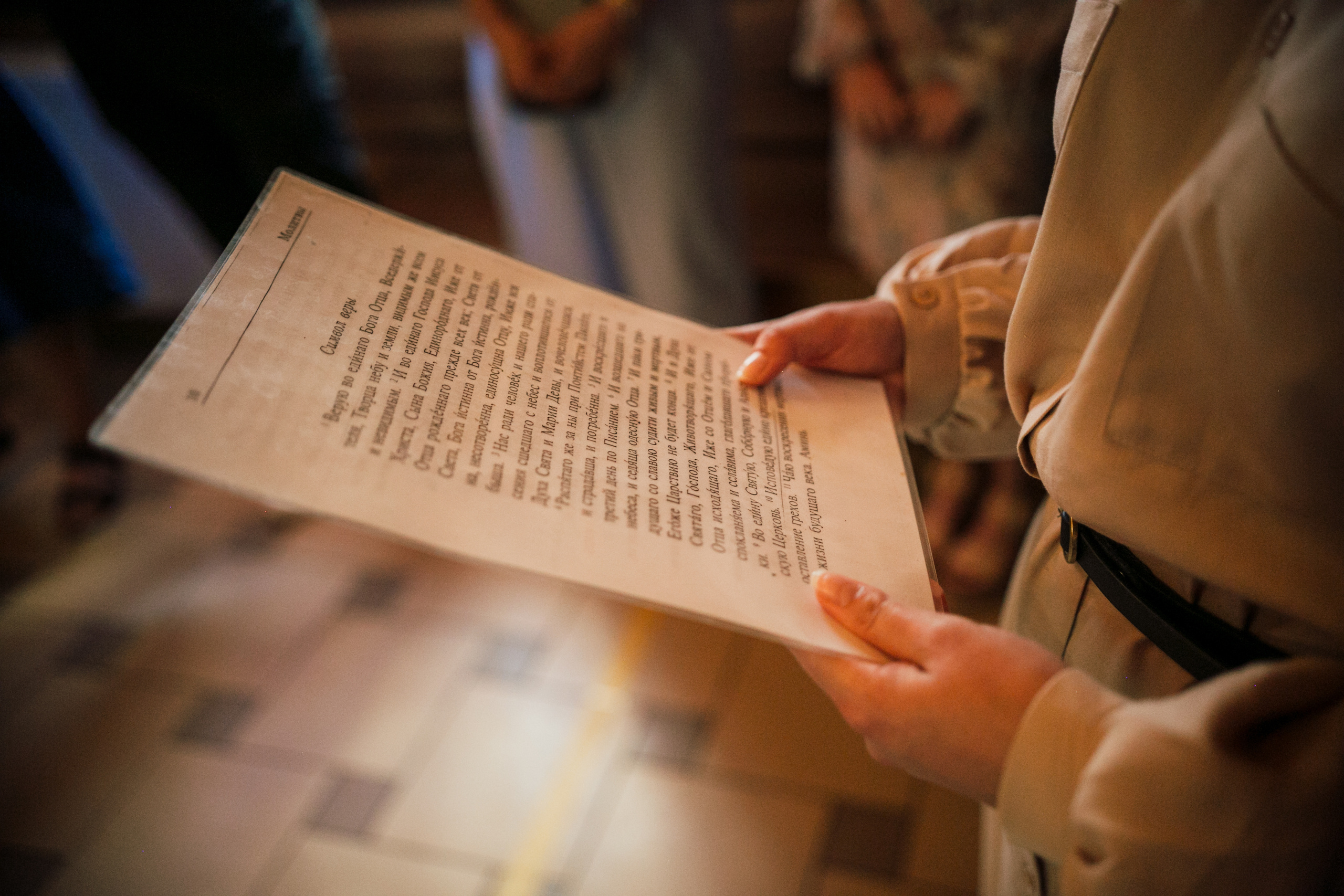 Epihpany. Photographer Vlad Boytsoff