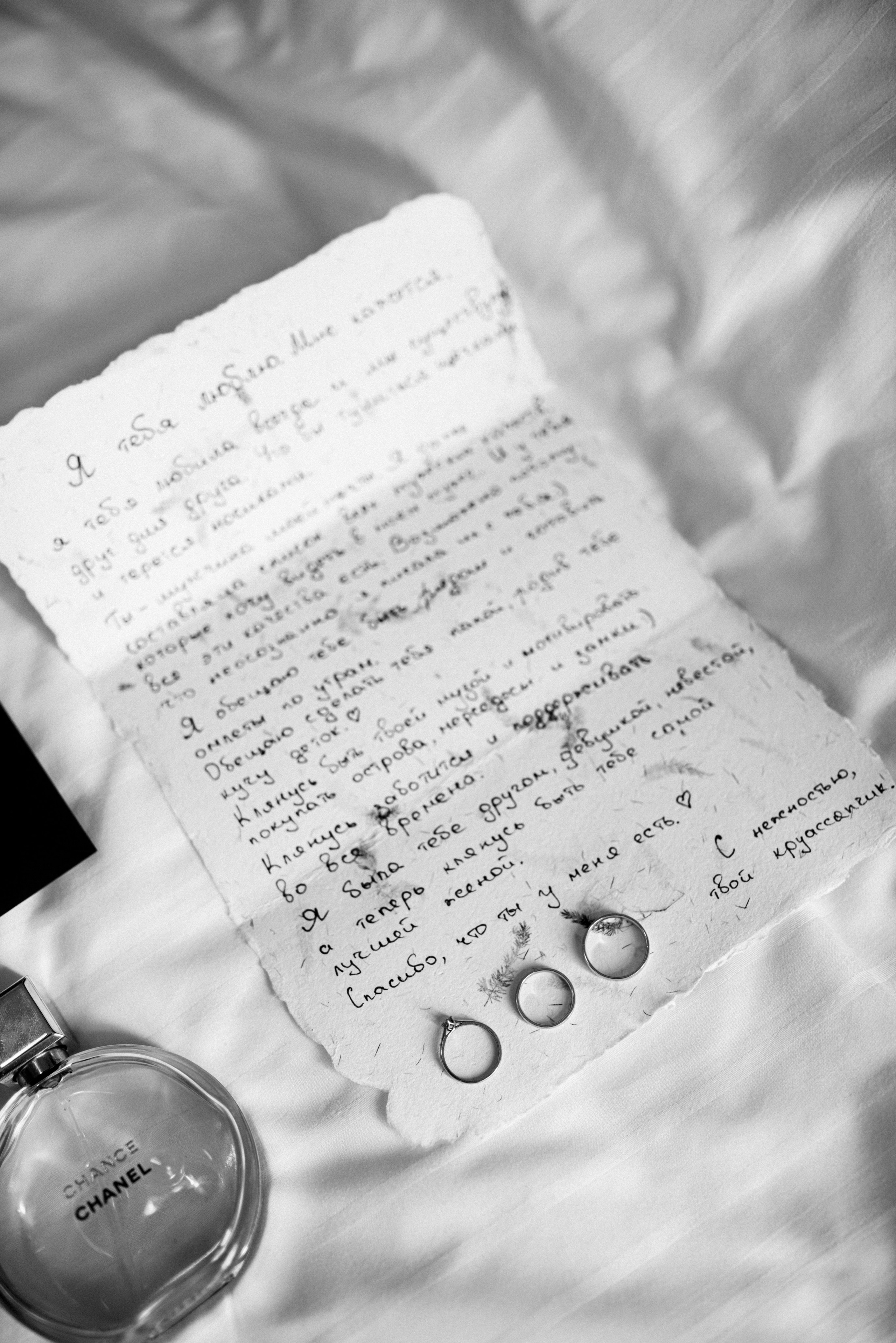 Katia i Denis. Home page