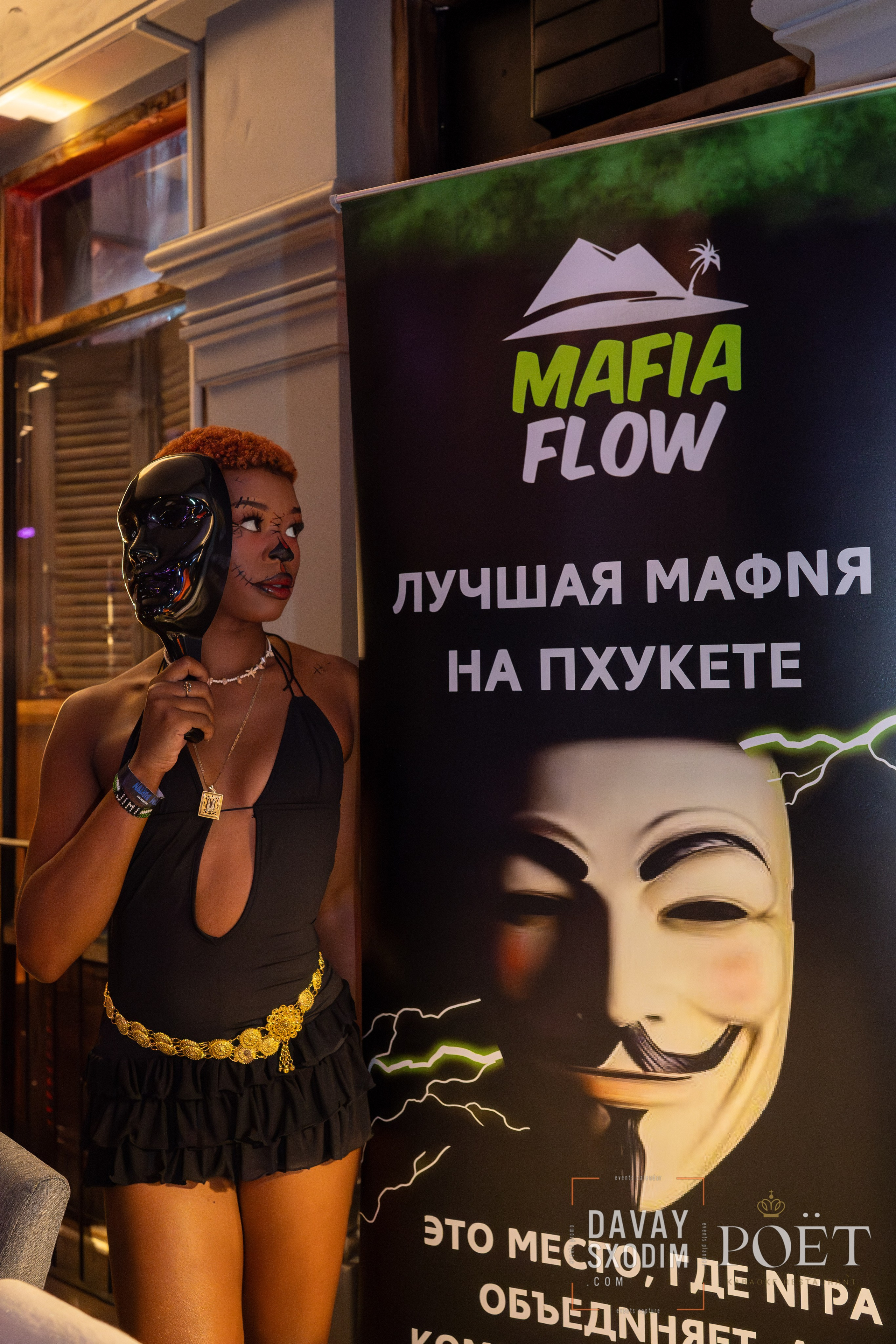 Вечеринка Тима Бертона | Фоторепортаж | Видеорепортаж | Афиша | DAVAYSXODIM.com PHUKET. АФИША|ФОТОРЕПОРТАЖИ|ИВЕНТЫ|ПХУКЕТ