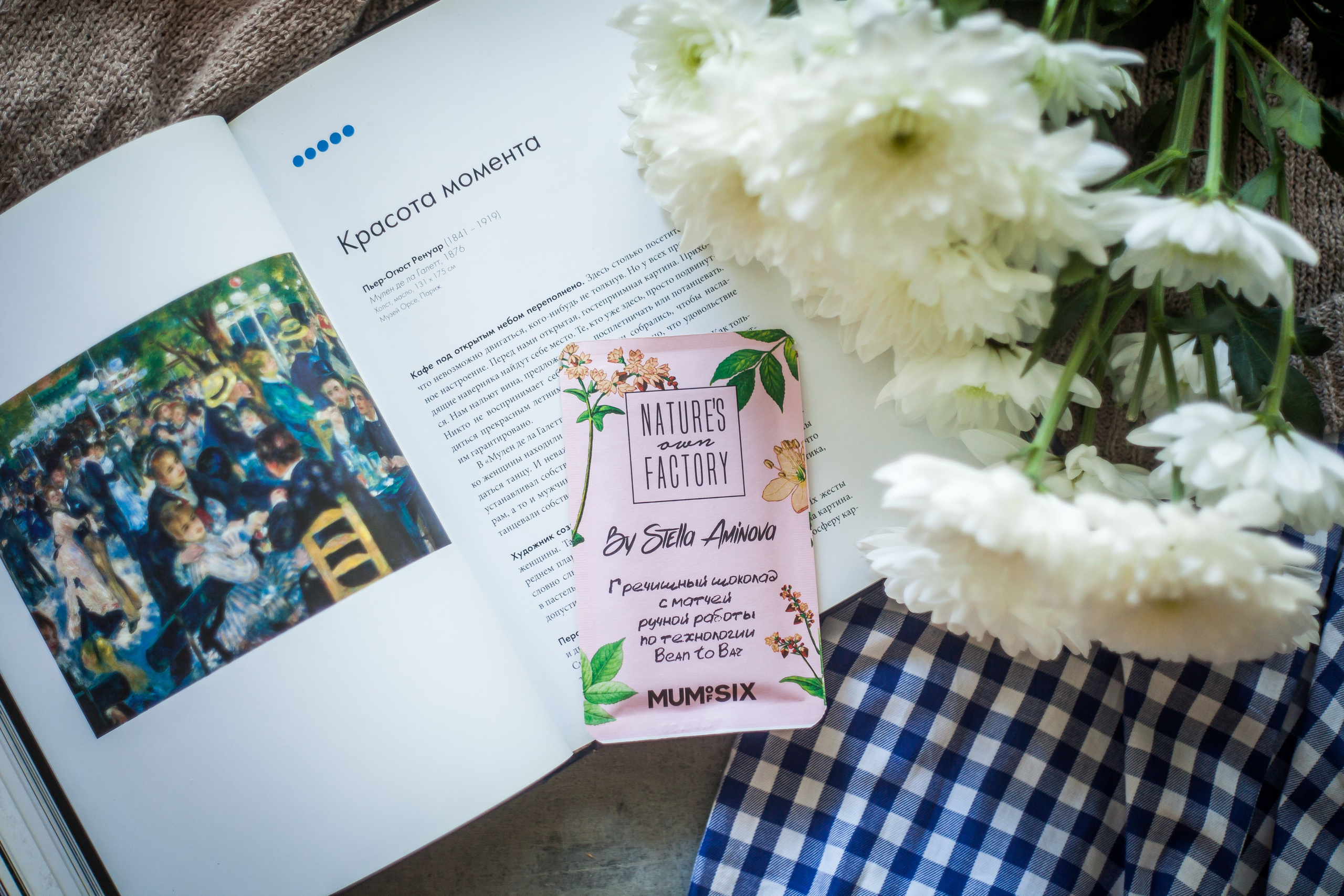 Product photography for small businesses. Photographer in Los Angeles. Julia Ishmuratova