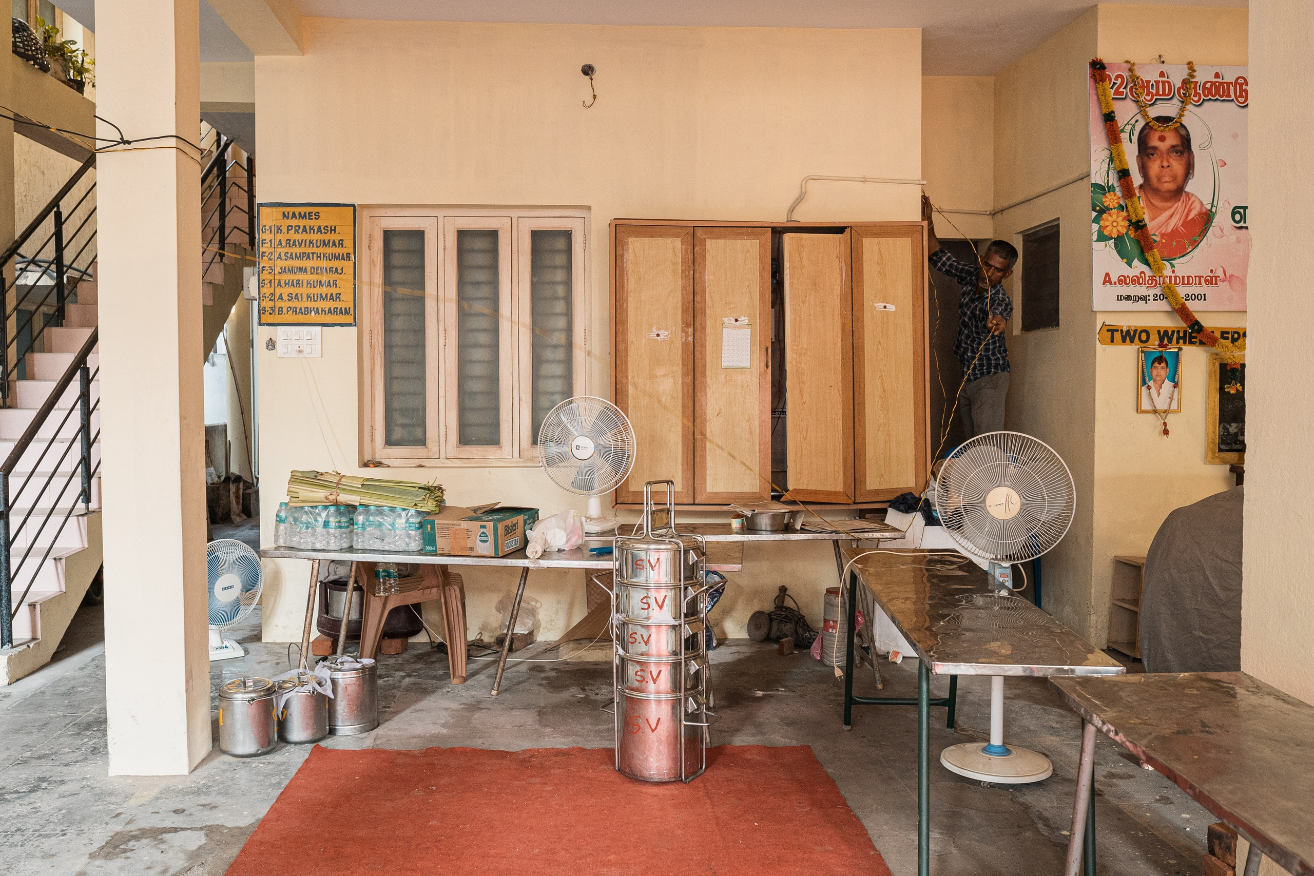 Sathya Nalangu. Agam Vizha