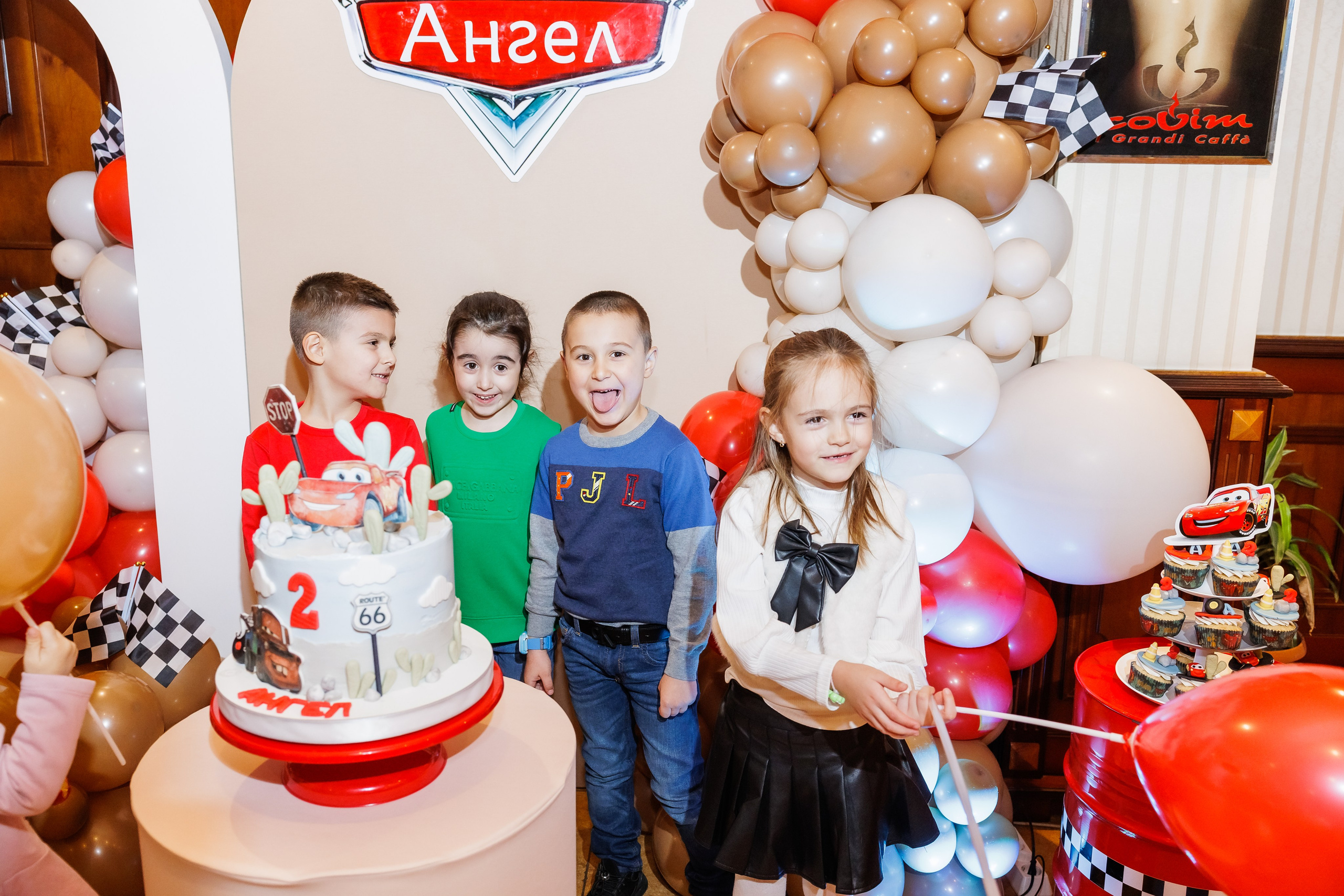 Честит Рожден Ден. Фотограф Ирина Йотова