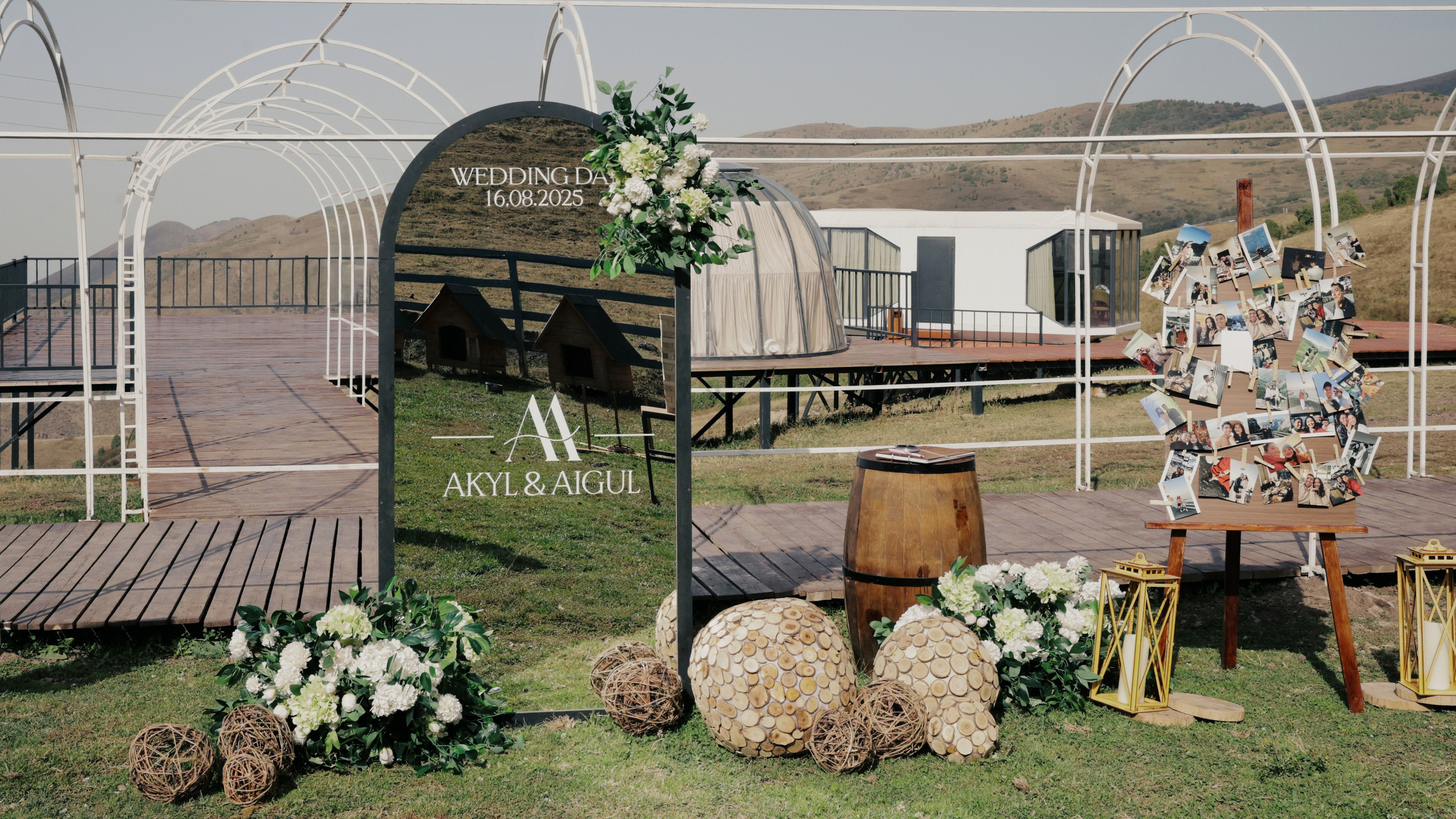 I DO. Валерия Вартанова. Фотограф