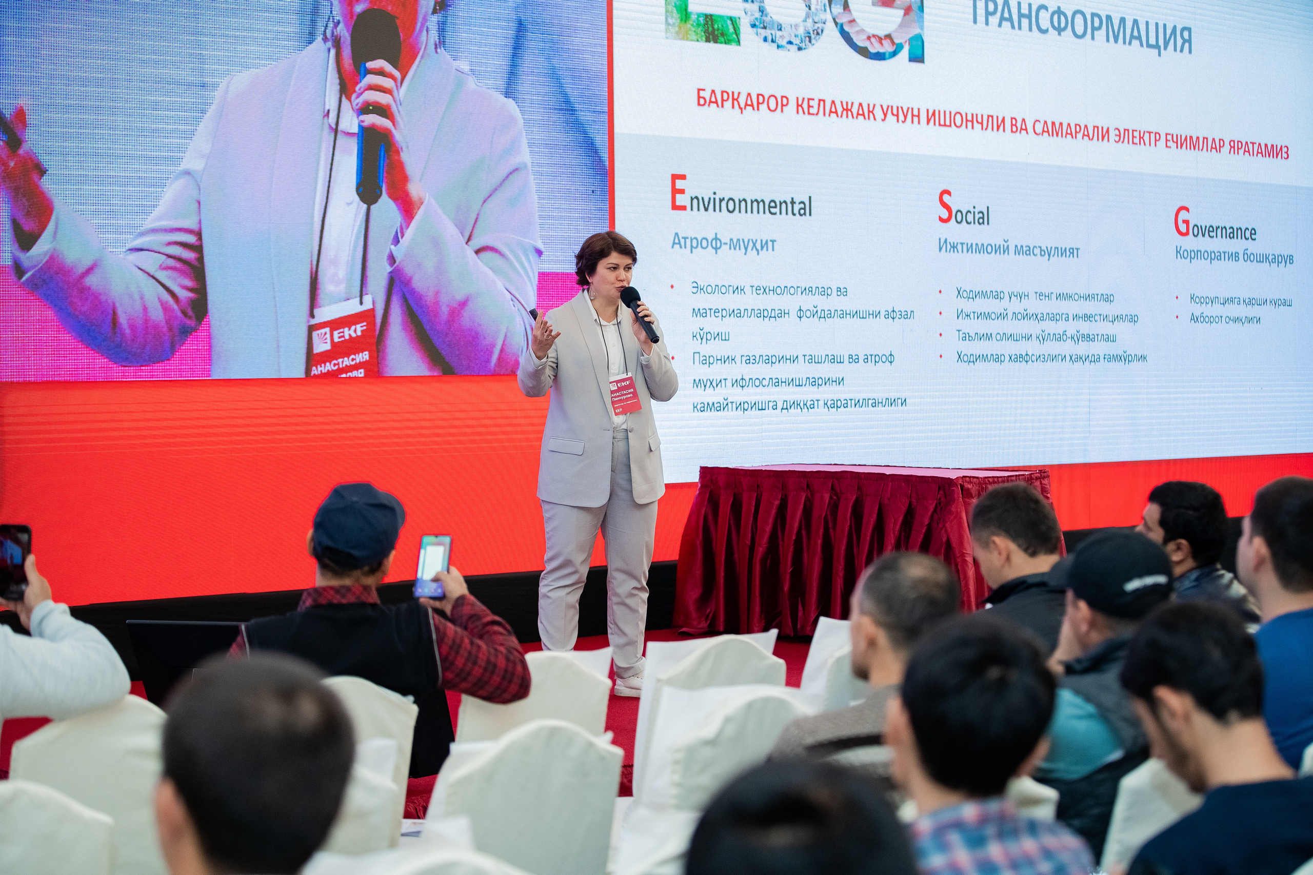 Конференции, тимбилдинги, Форумы. PRIME STUDIO