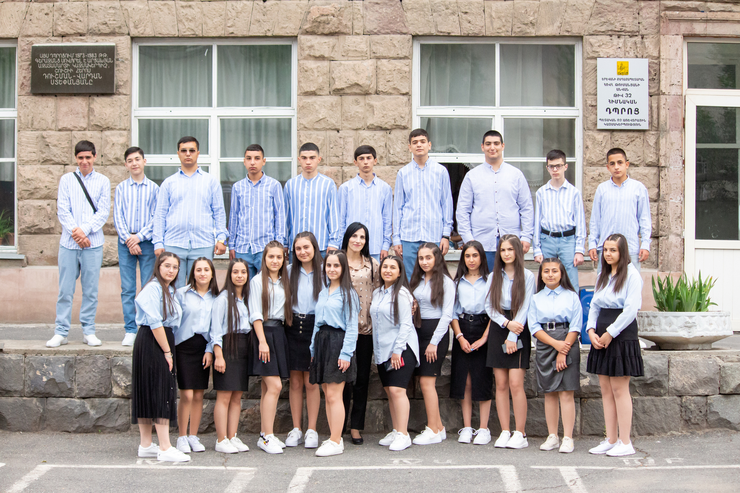 9բ Վերջին զանգ 2023