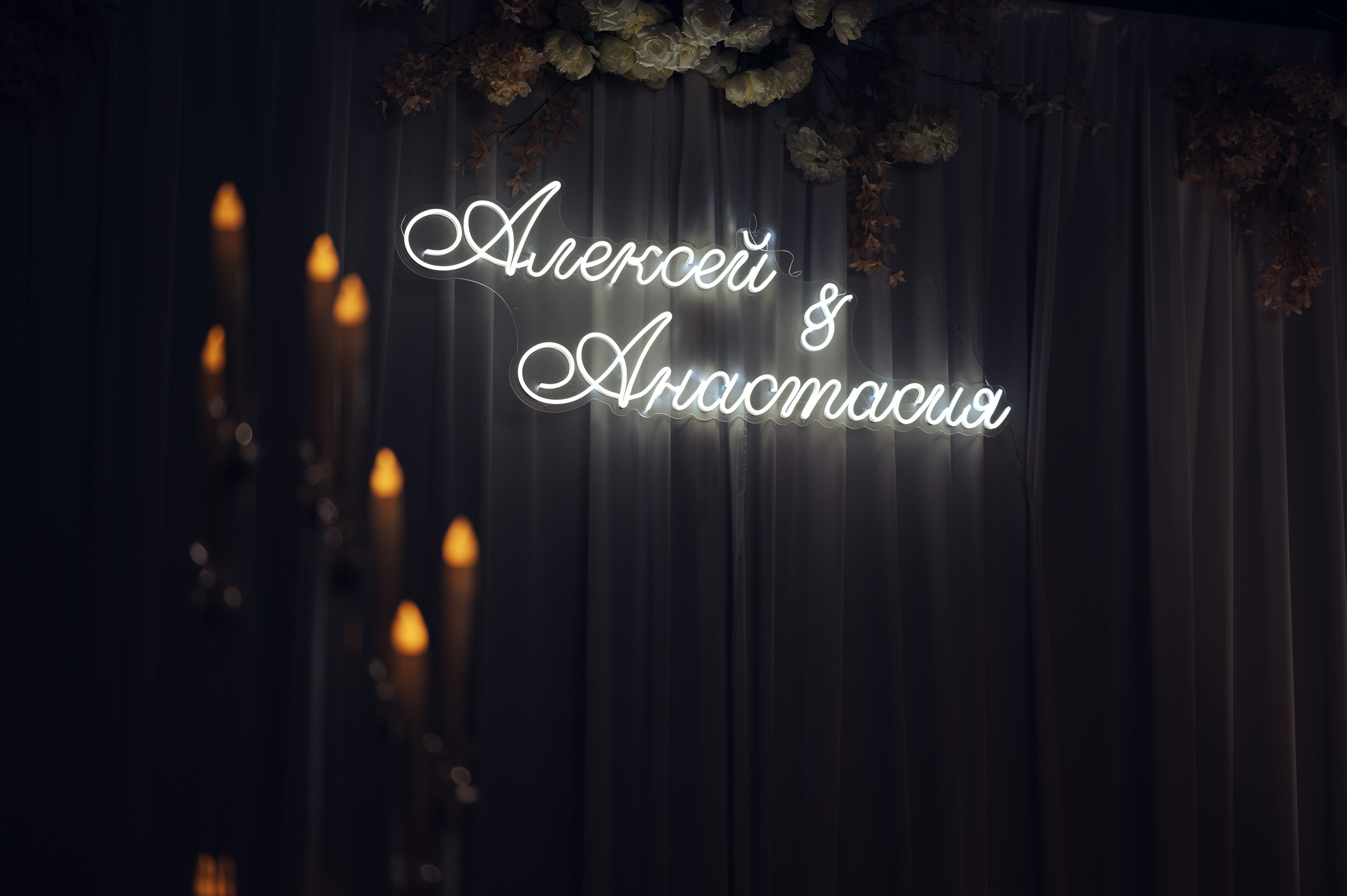 Алексей & Анастасия. Фотограф в Бишкеке Андрей Кавешников