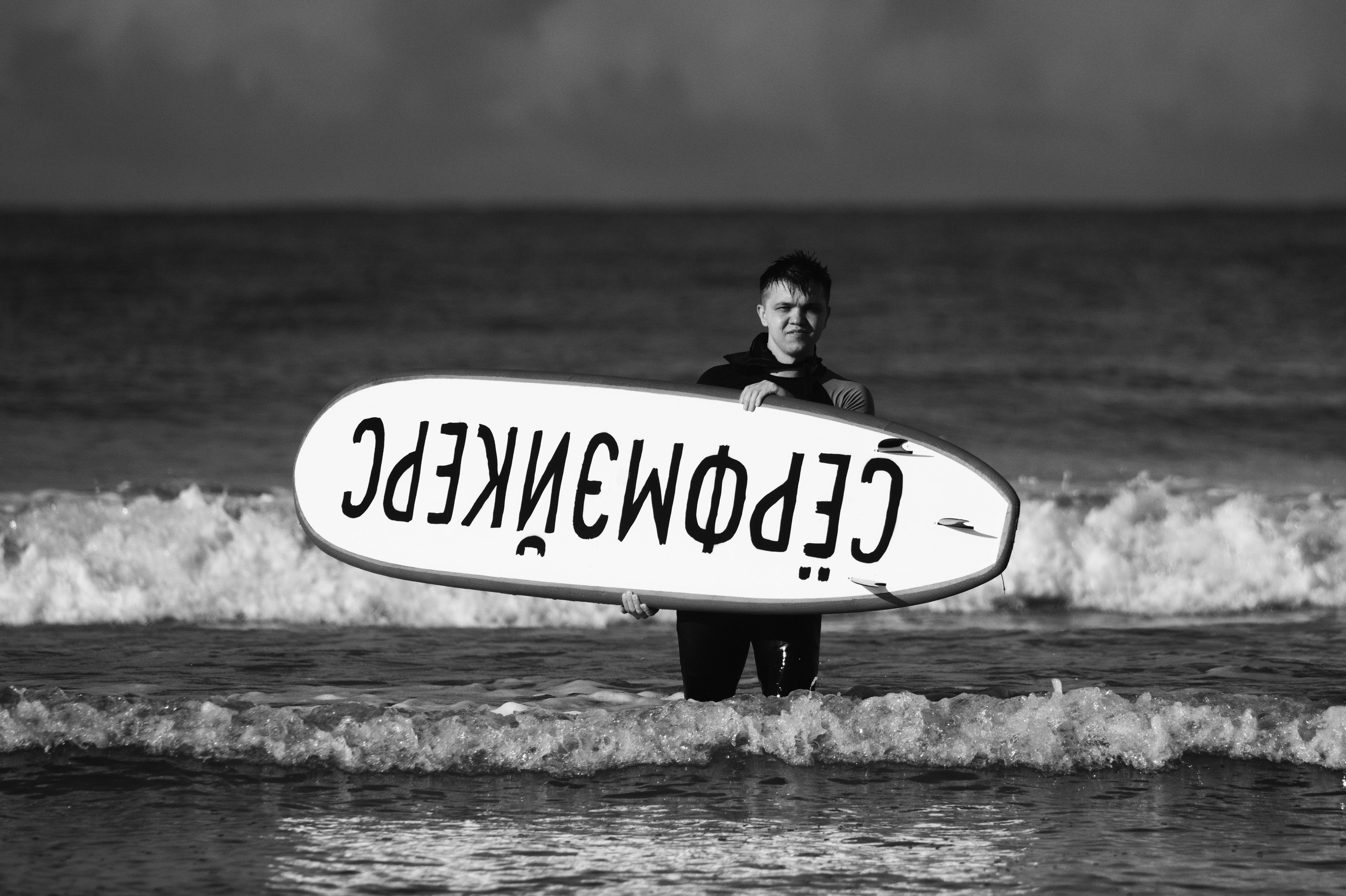 Surf Photography | Beach | BW
