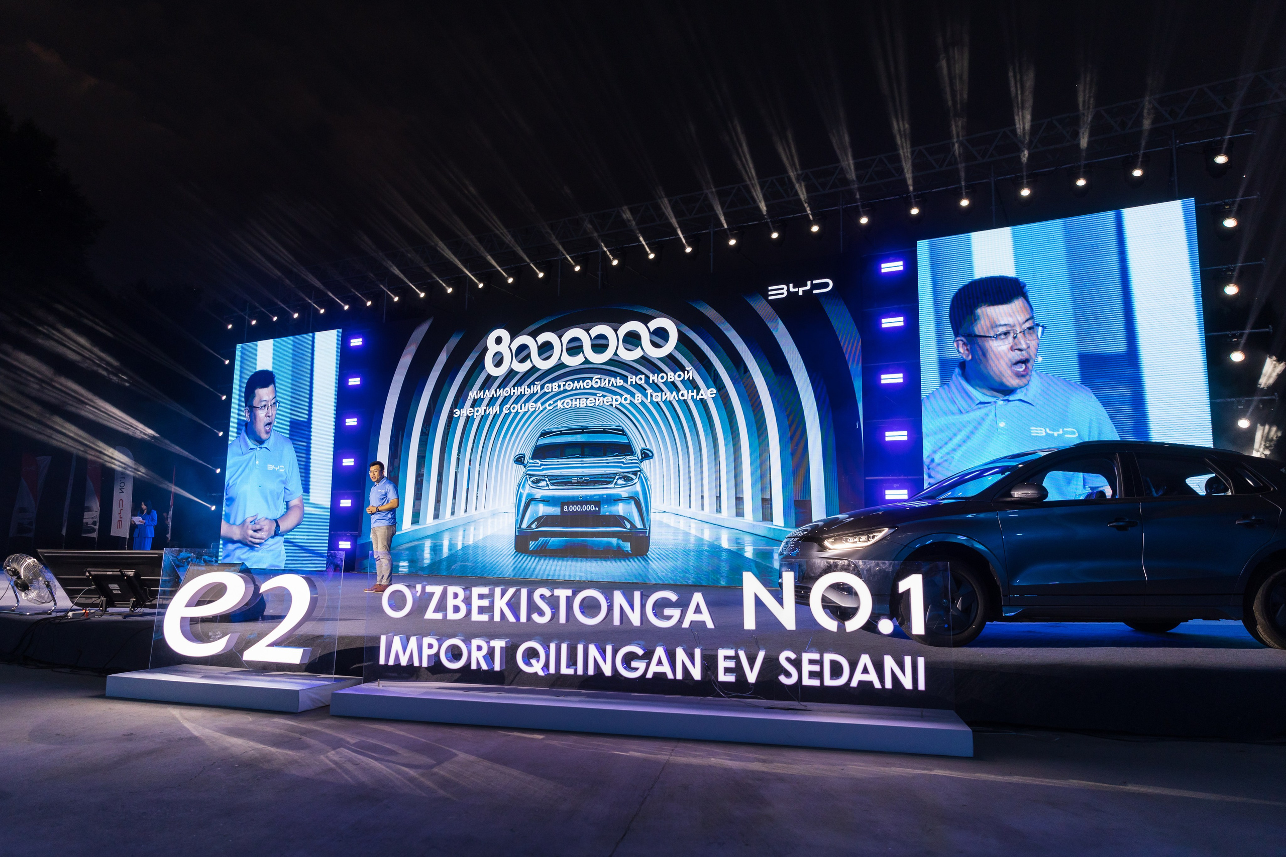 Презентация BYD E2. Профессиональная Фото-Видео Студия Геннадия Нестеренко | Ташкент и Весь Узбекистан