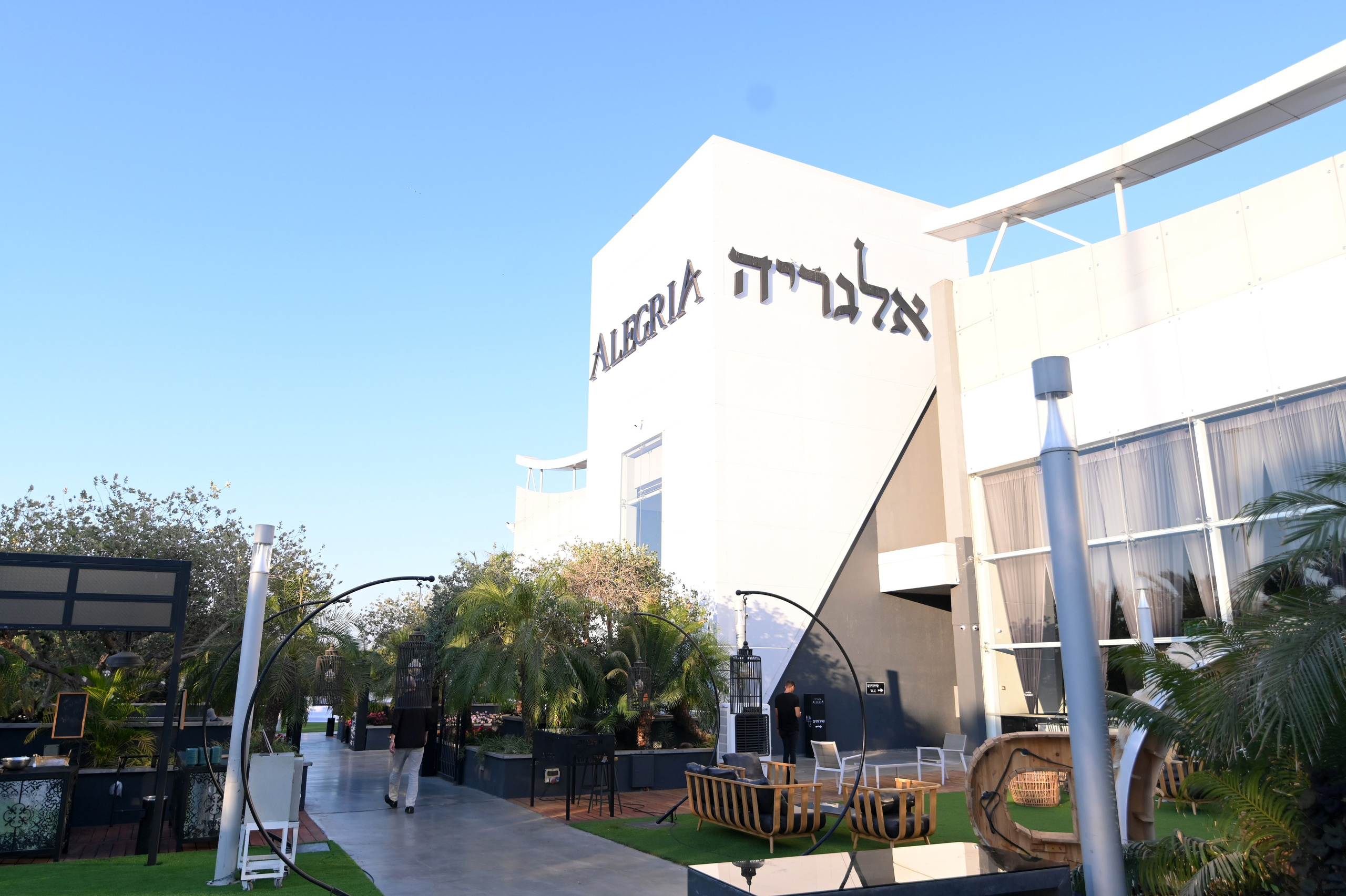 Ronen & Mazal. Wedding and events photographers Studio Shalom