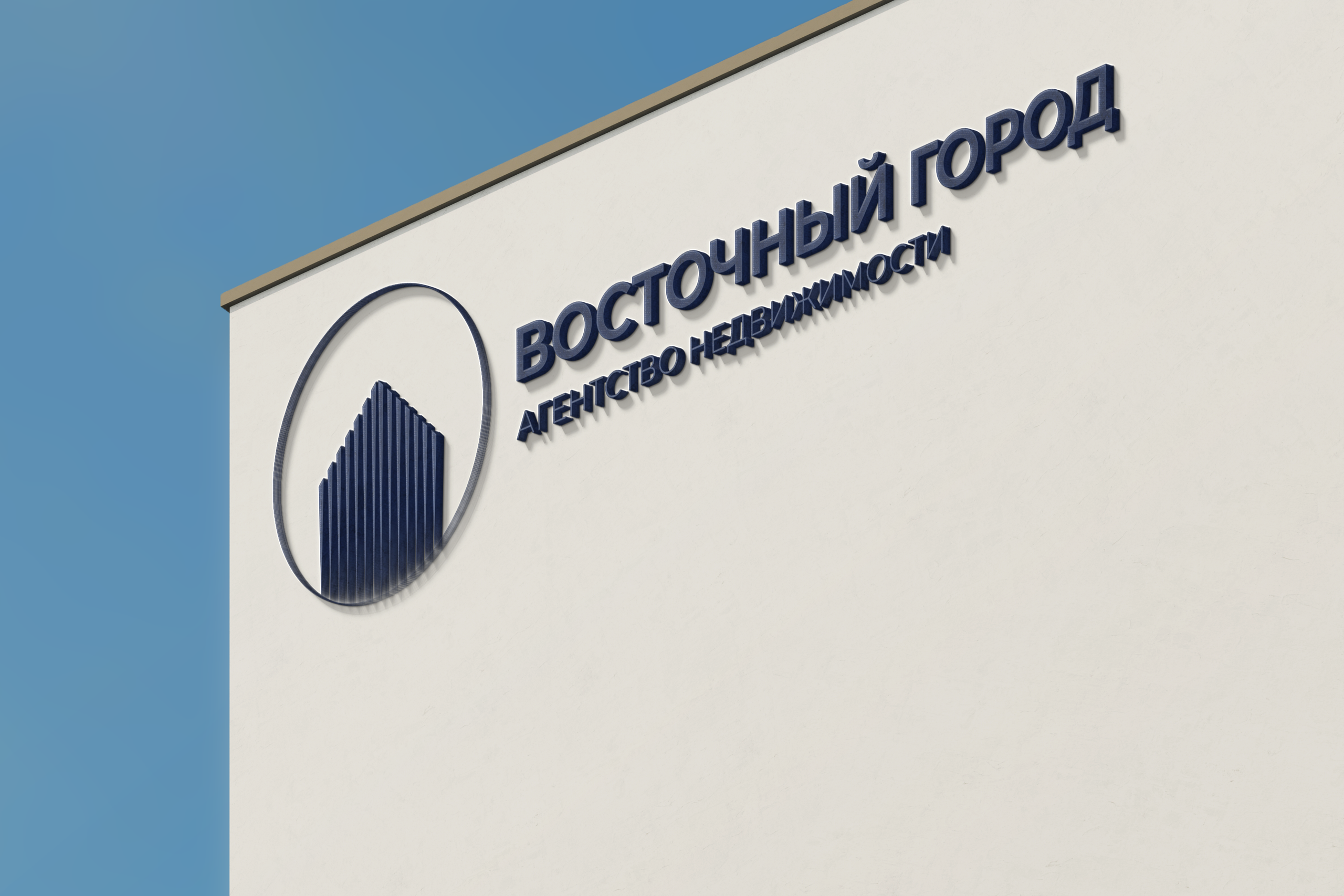 Восточный город. Графический дизайнер и ретушёр Юлия Абрамова