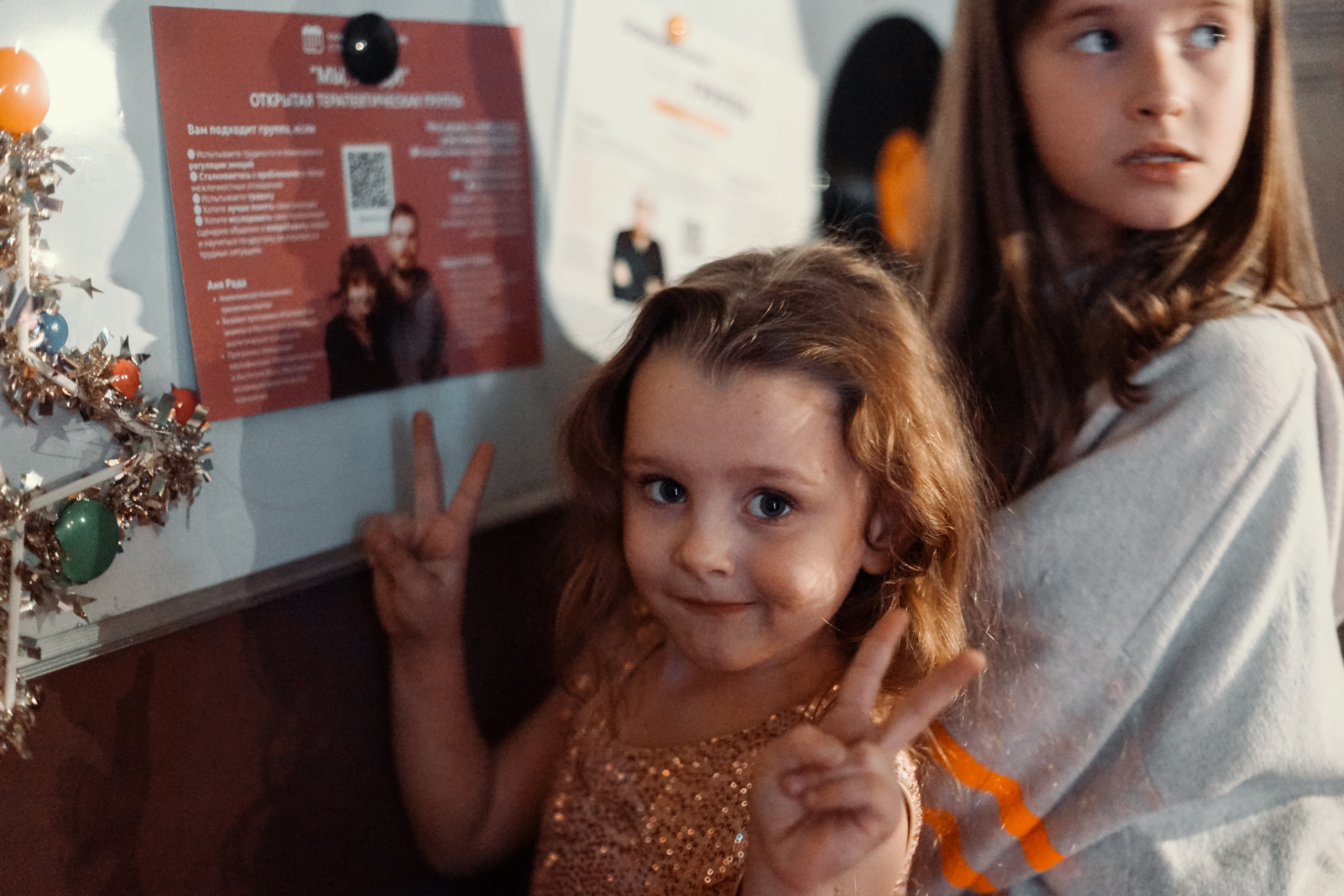 Новый год в DОМе