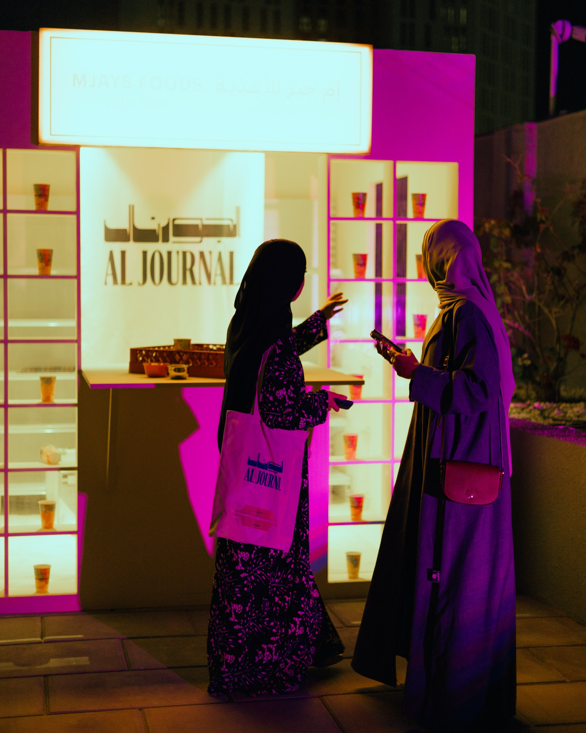 Design Doha 2024 / LIWAN AL_JOURNAL PRESENTATION. Regina Turbin — official website