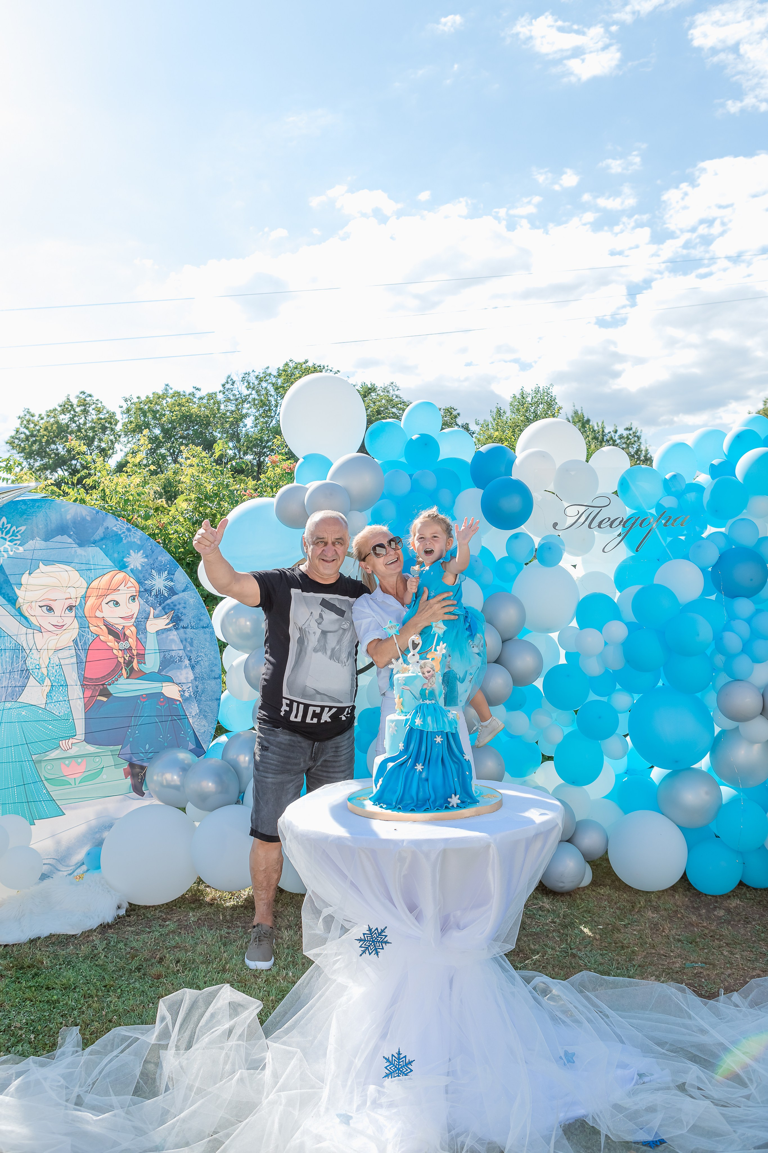 Честит Рожден Ден. Фотограф Ирина Йотова