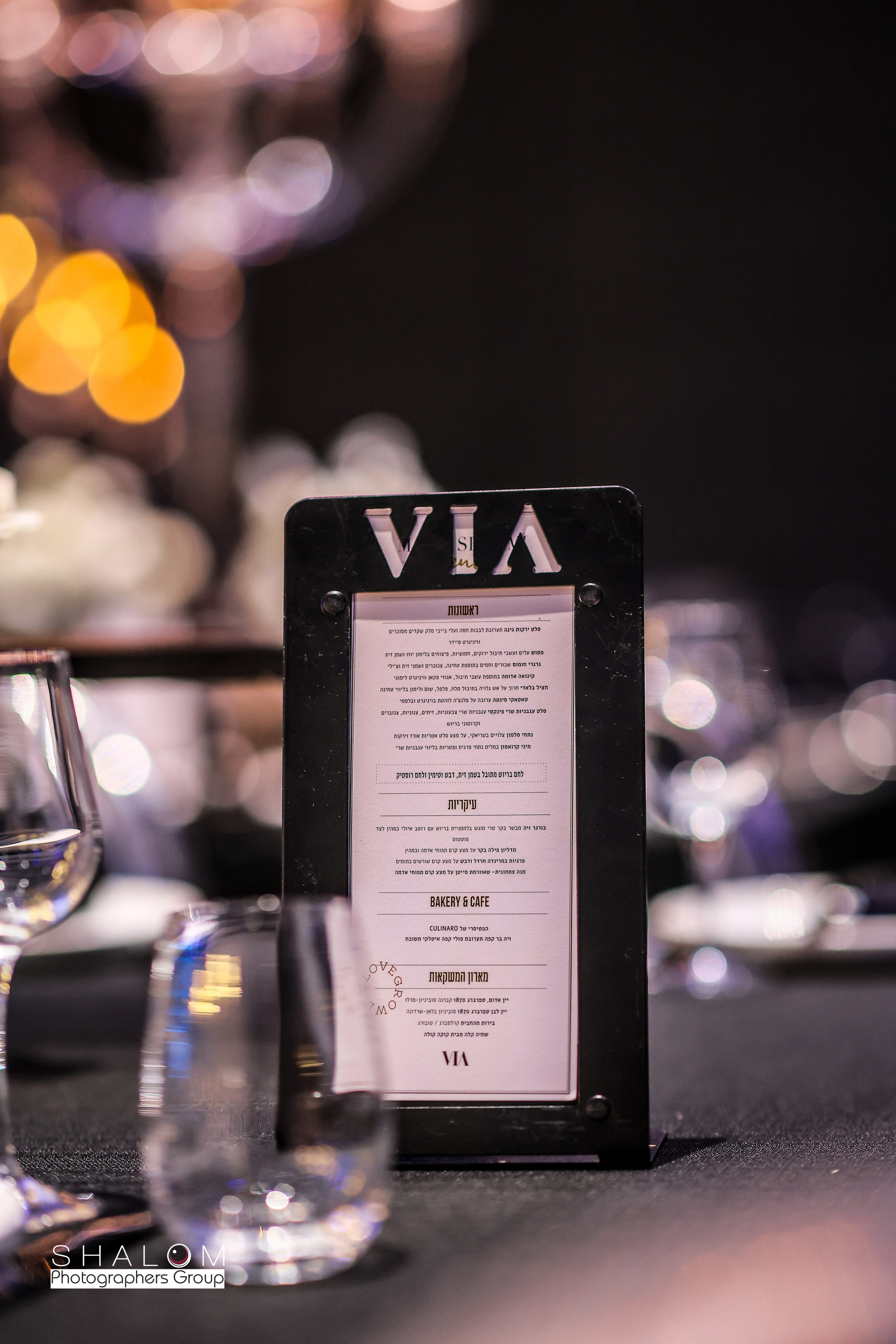 VIA / BASICO. Wedding and events photographers Studio Shalom