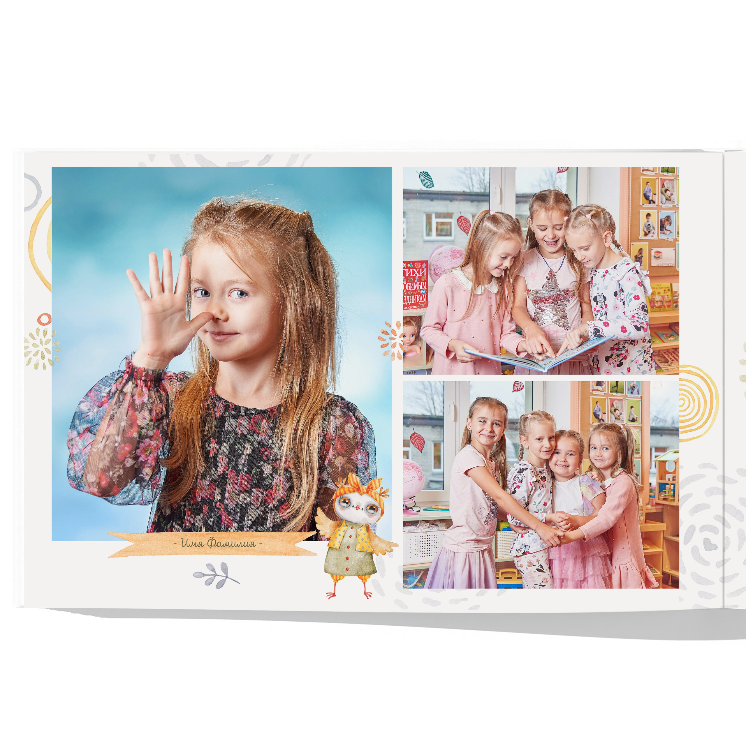 Выпускные альбомы для детского сада