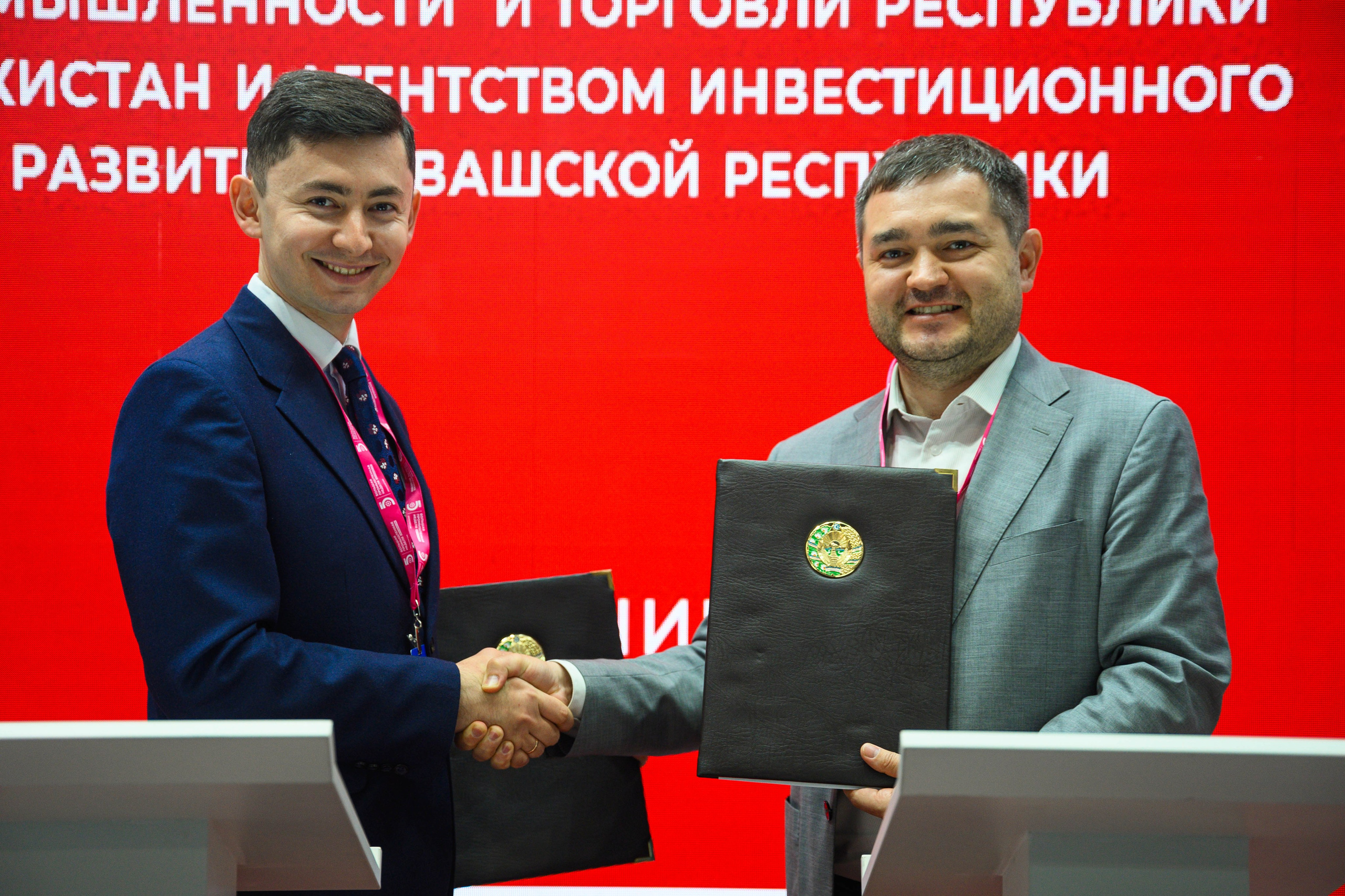 Конференции и Выставки