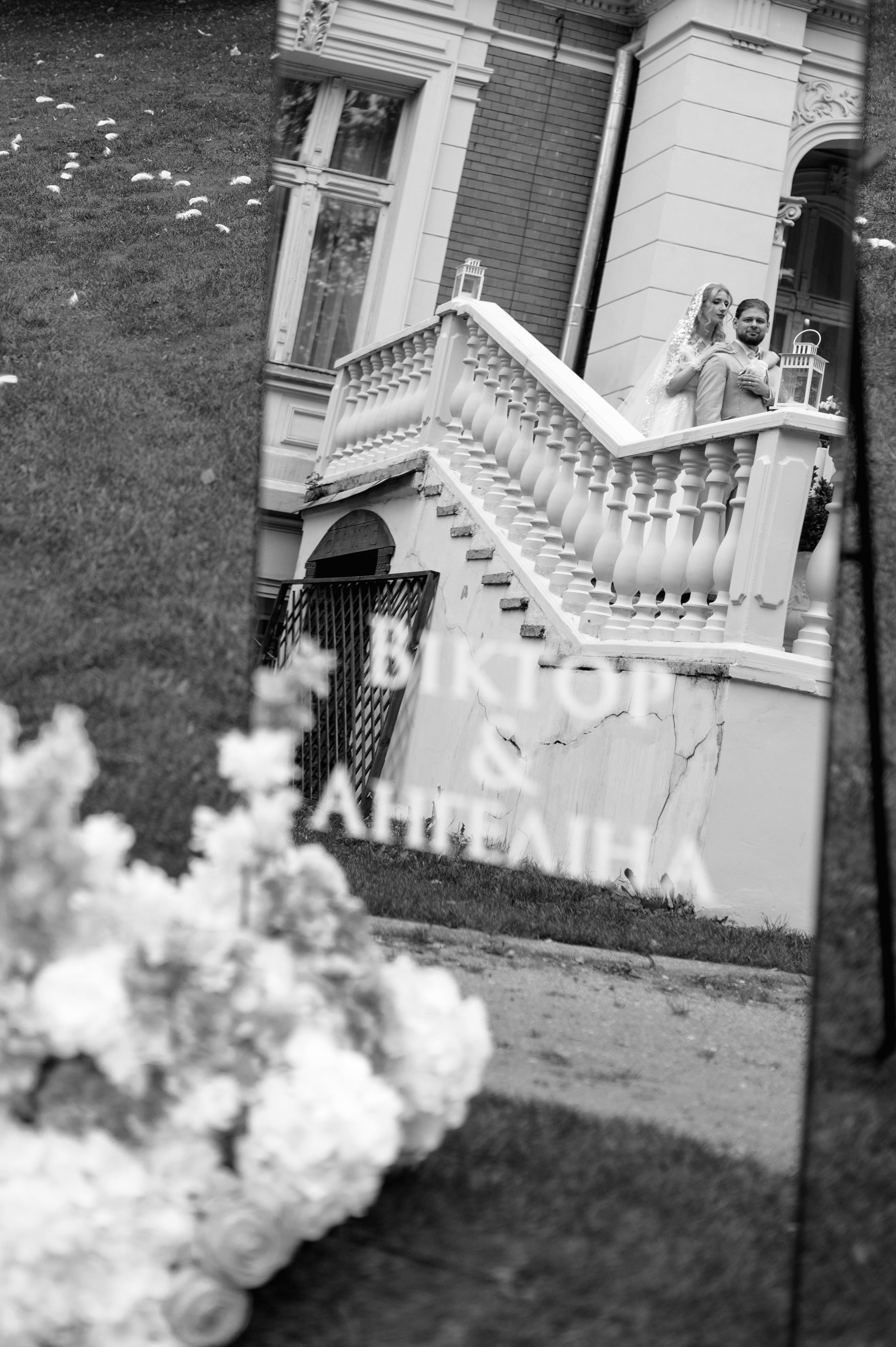 Anhelina i Wictor. Home page