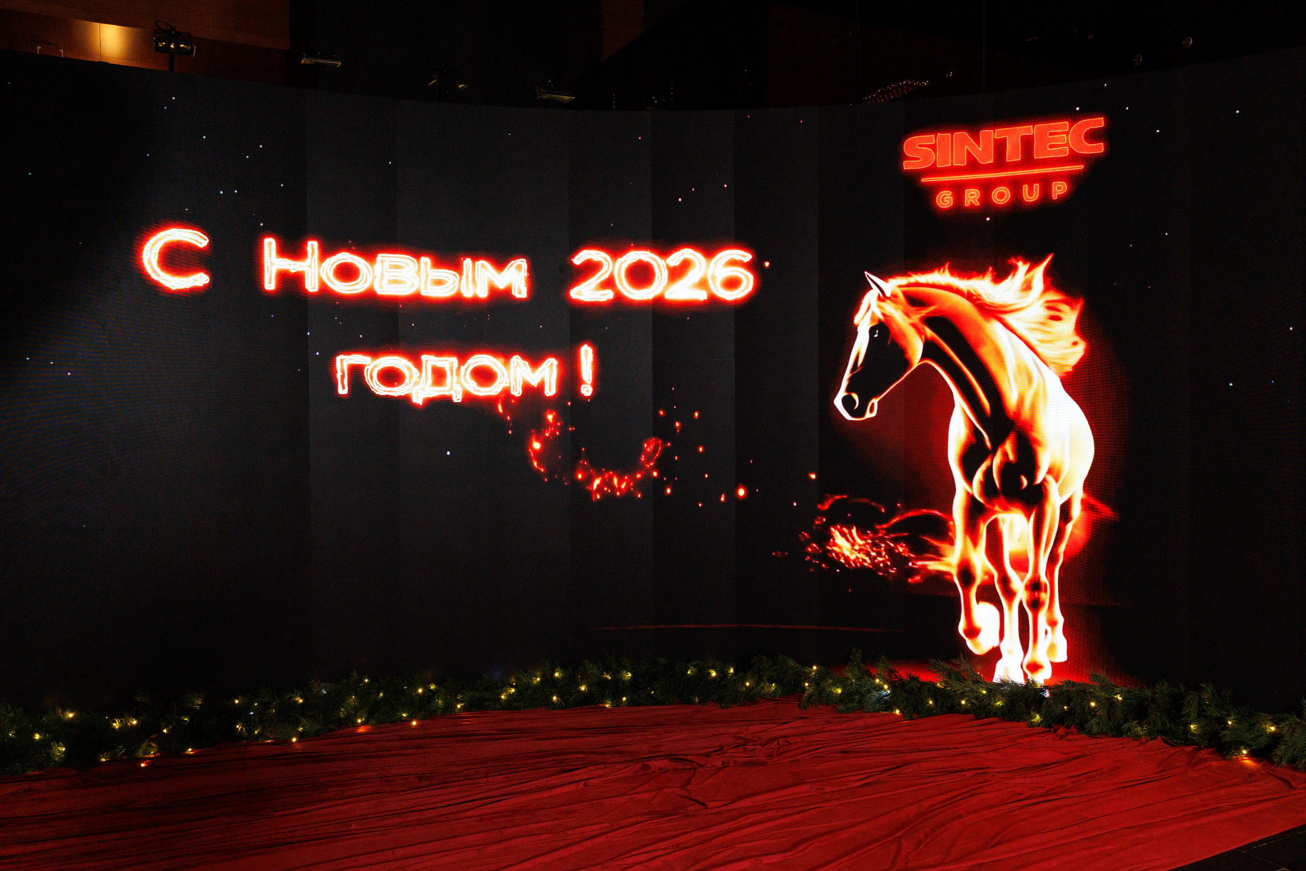 Новогодний корпоратив SINTEC Group. Ведущая Москва Лена Чайка