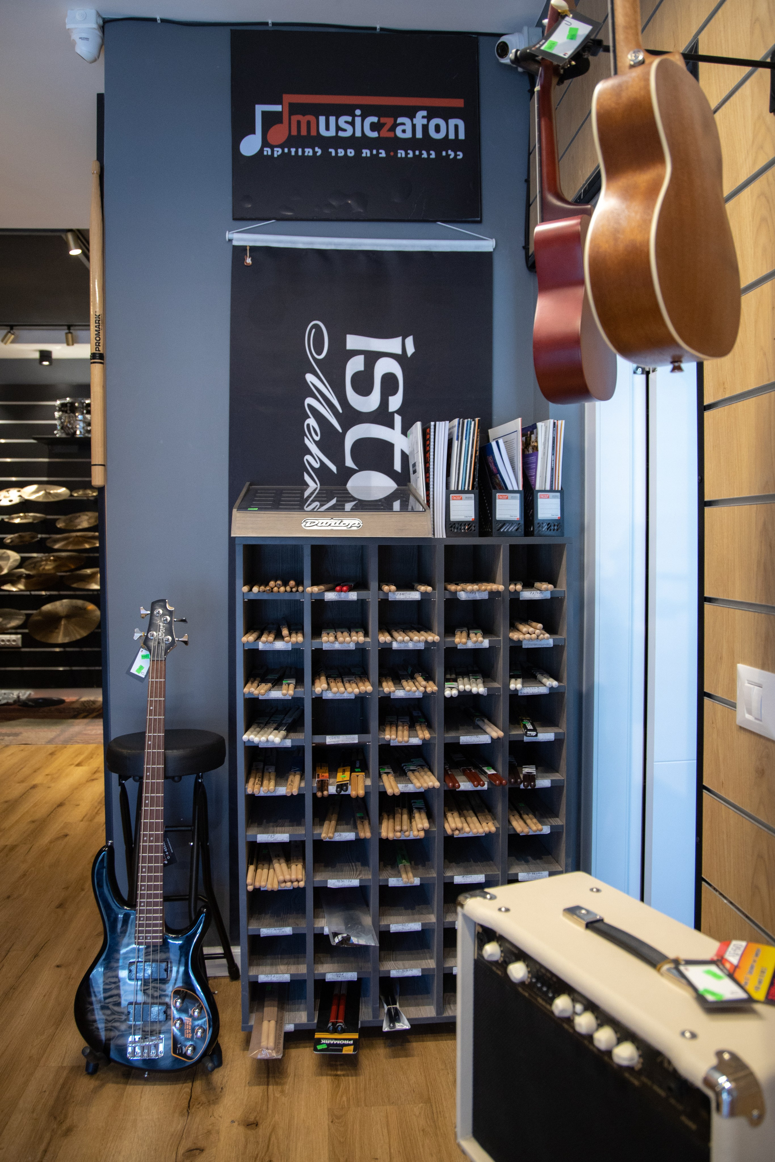 Съемка для музыкальной школы MUSIКZAFON. Кирьят Хаим. Home