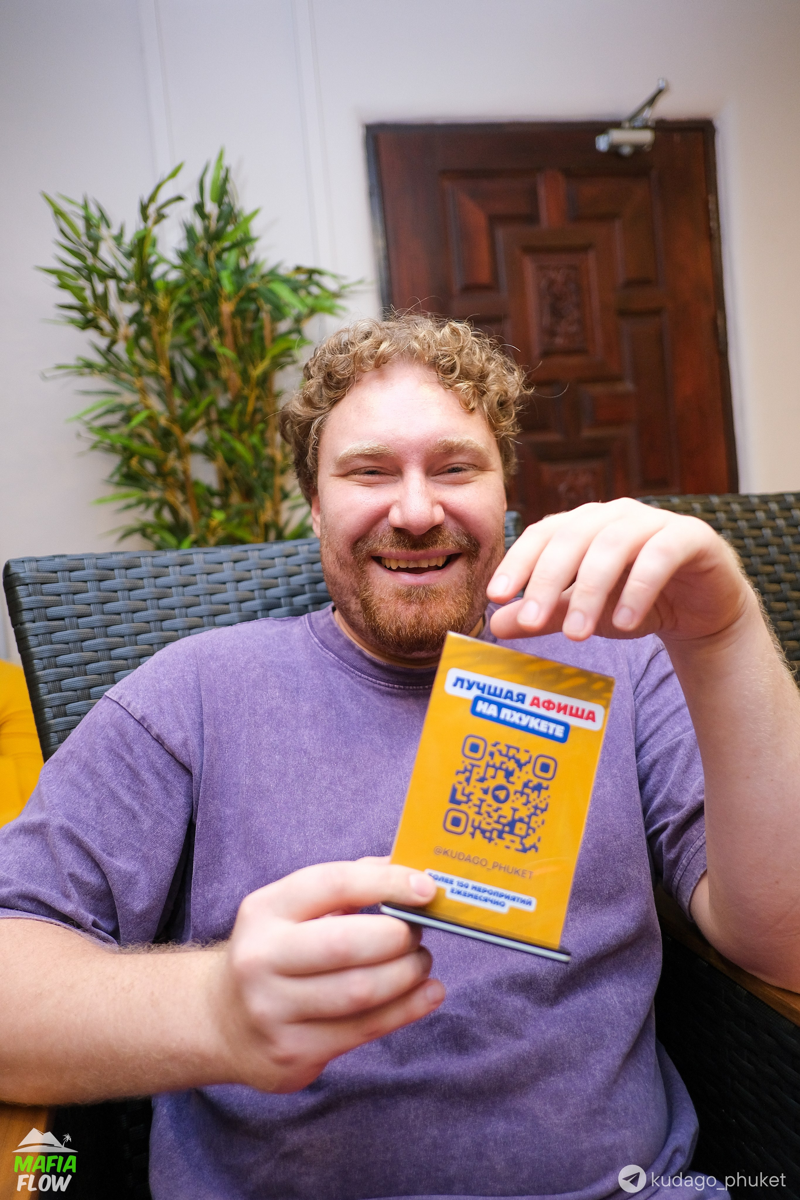 Игра Mafia | Фоторепортаж | Афиша | DAVAYSXODIM.com PHUKET. АФИША|ФОТОРЕПОРТАЖИ|ИВЕНТЫ|ПХУКЕТ