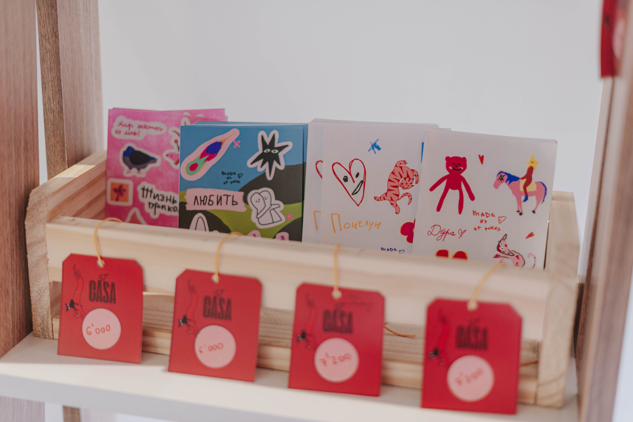 Opening ST CASA. Photographer @elmirkami in the city of Buenos Aires