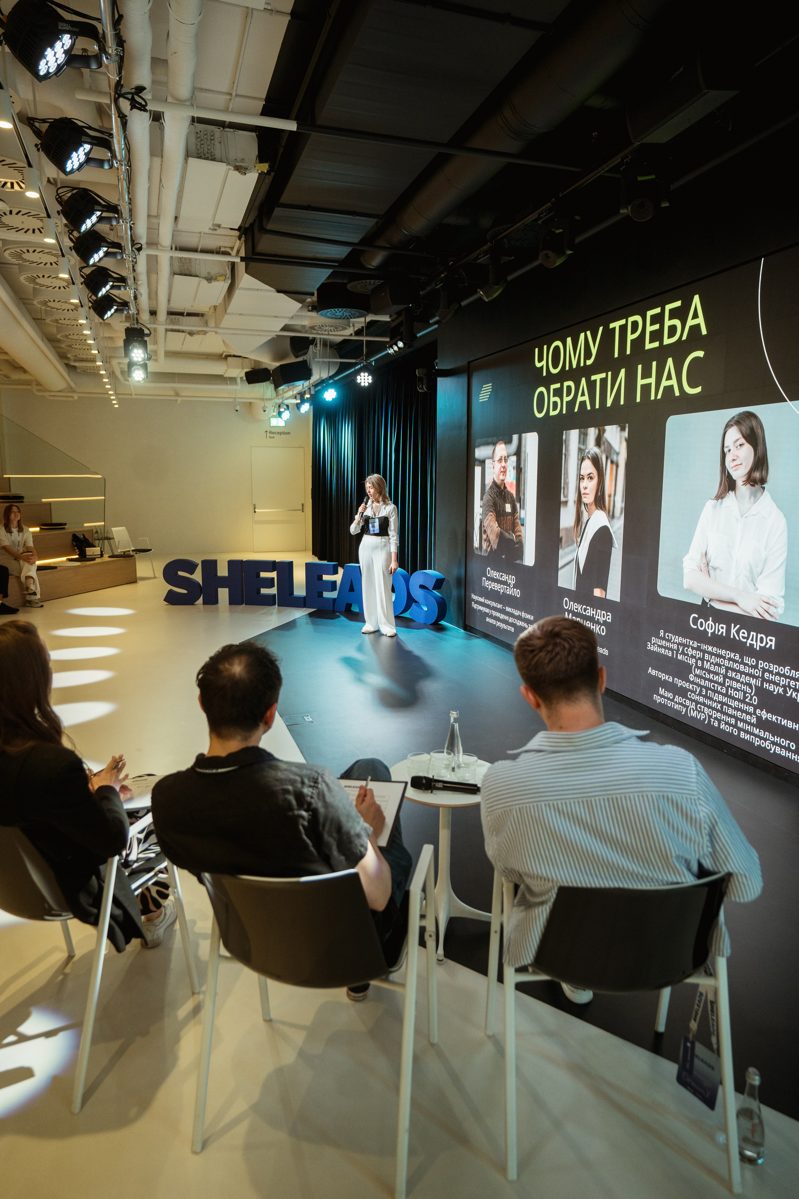 Sheleads Demo Day. Kostiantyn Holinchenko. Reportage and portrait photographer