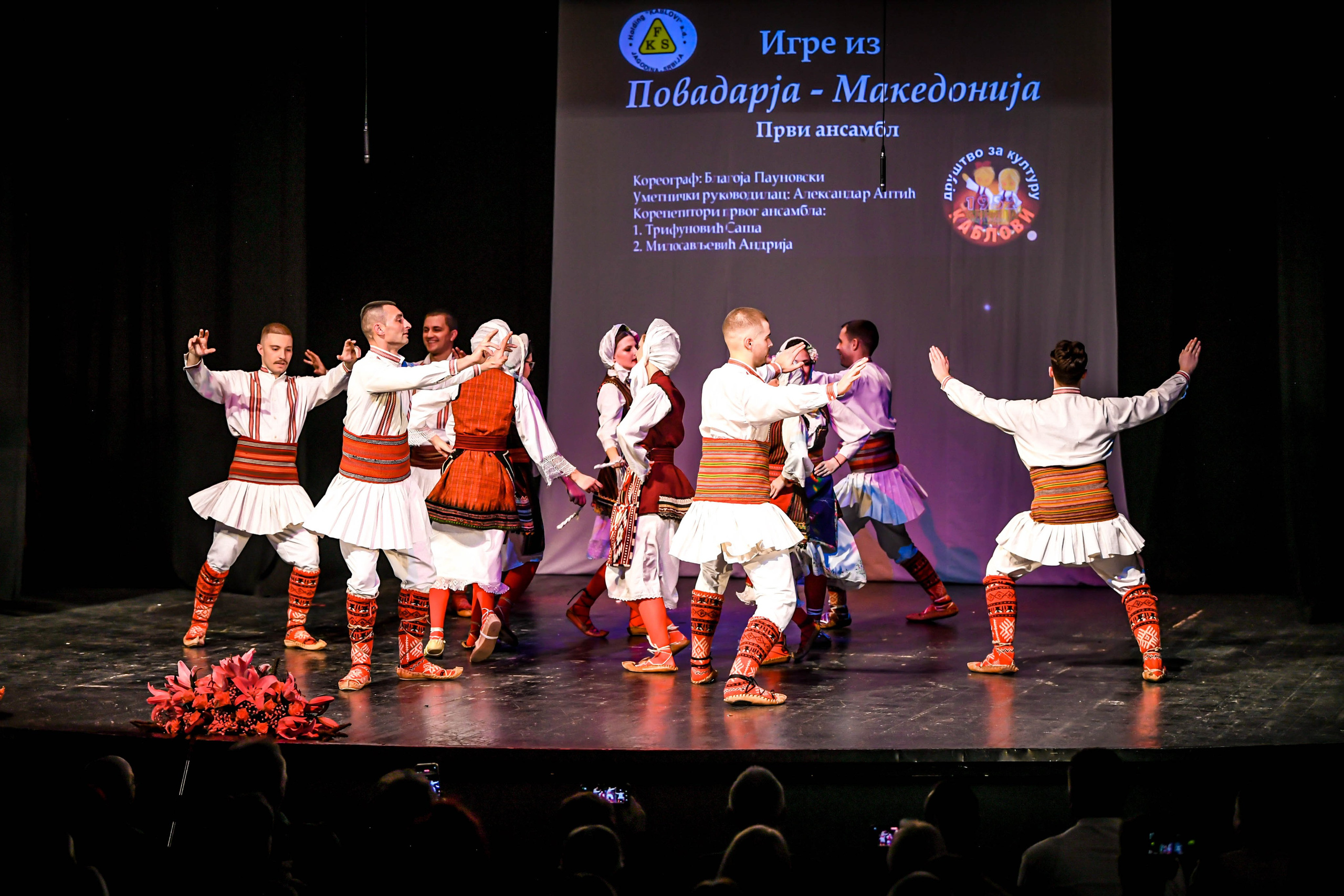 Godišnji koncert DZK KAblovi Jagodina. Foto Simic Jagodina