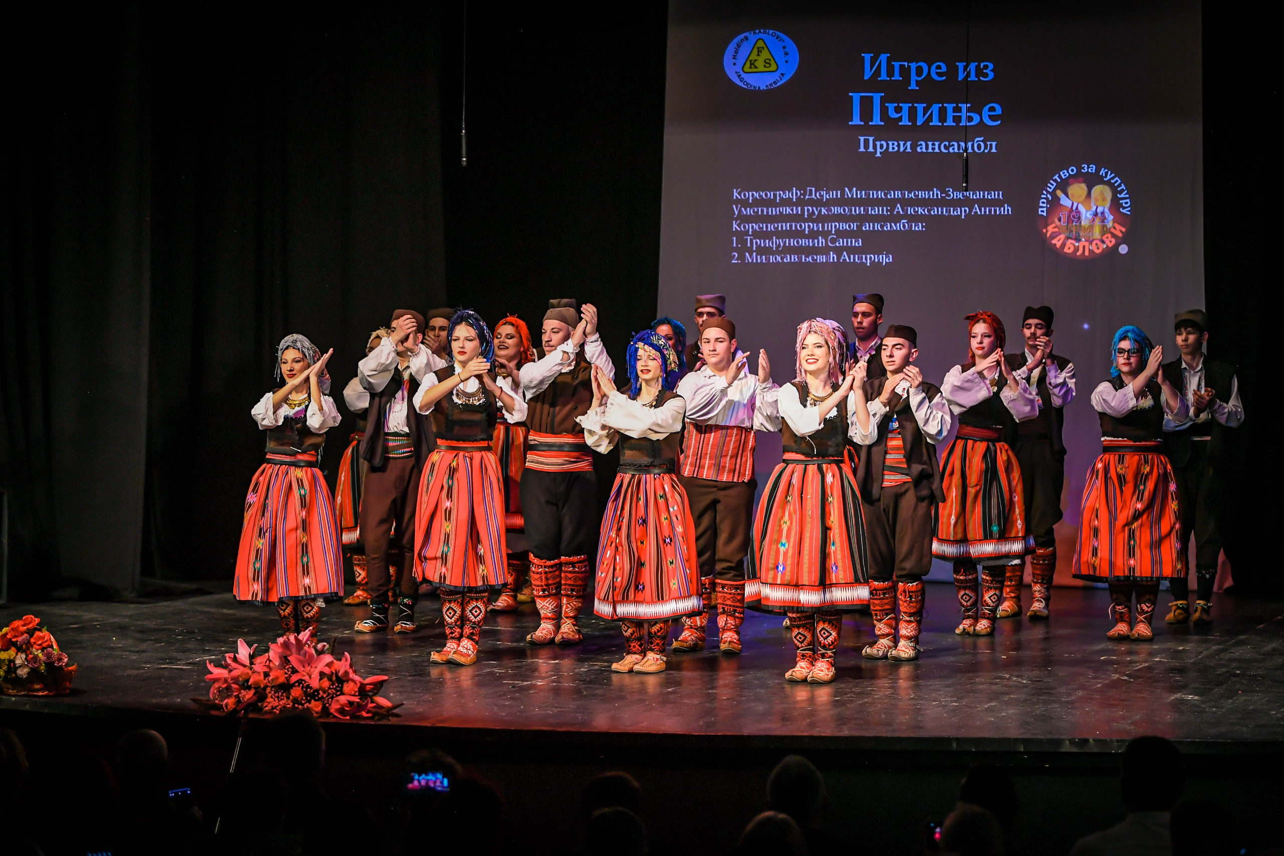 Godišnji koncert DZK KAblovi Jagodina. Foto Simic Jagodina