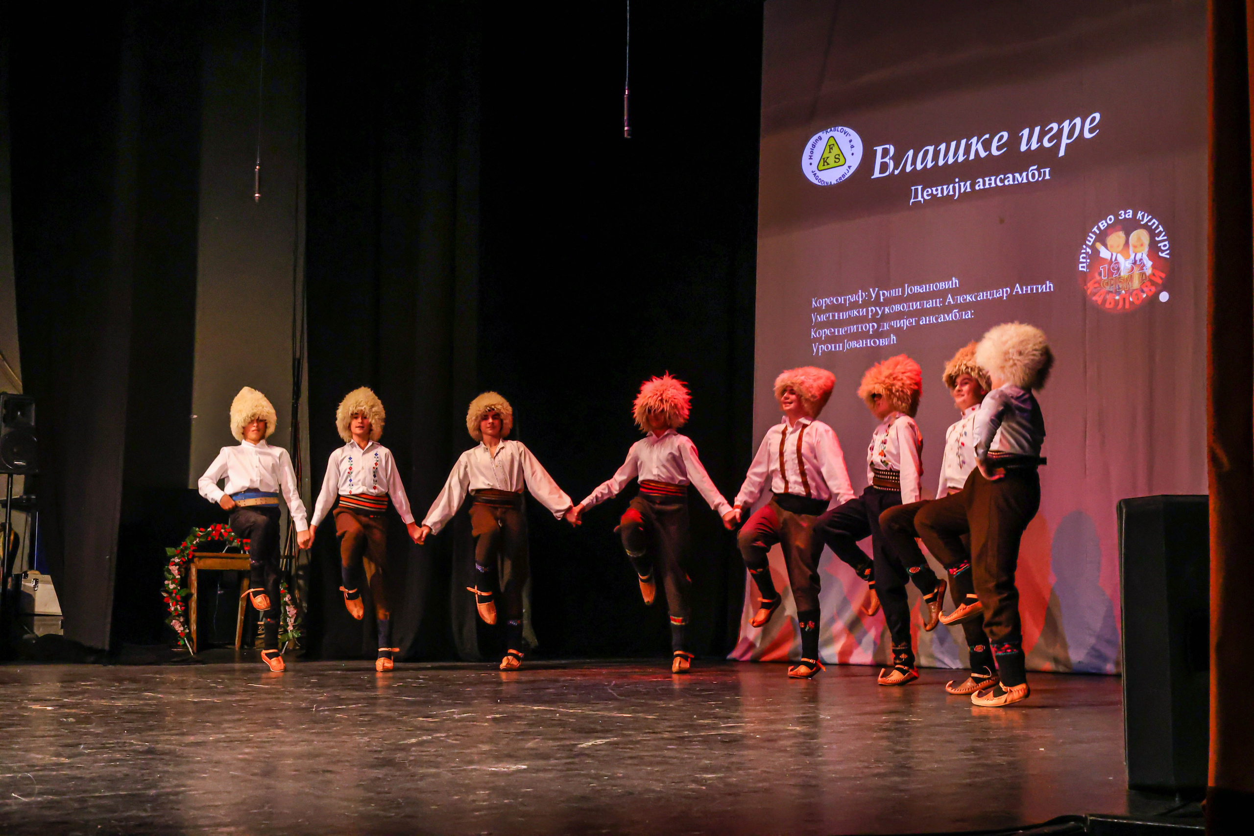 Godišnji koncert DZK KAblovi Jagodina. Foto Simic Jagodina