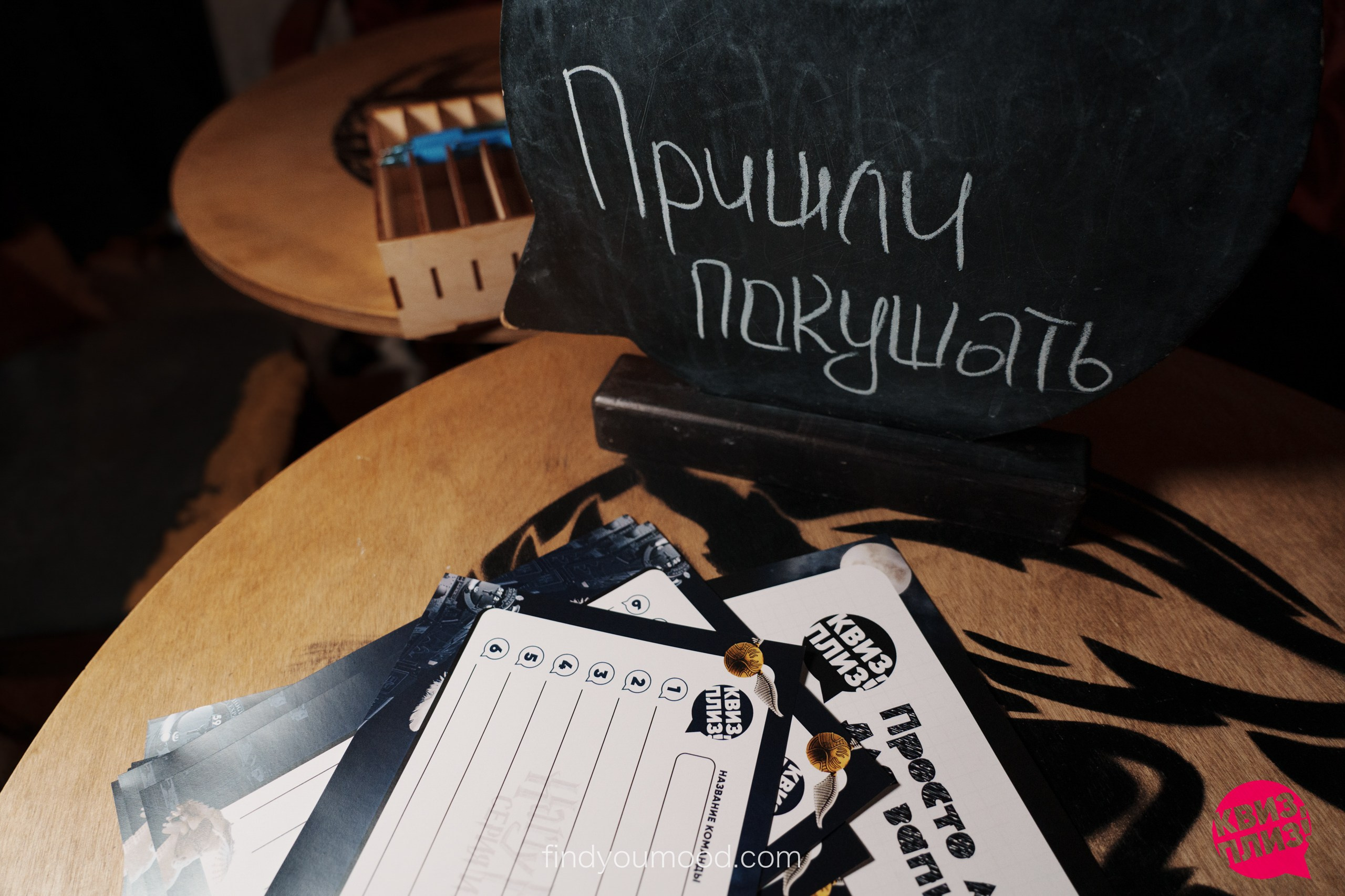 Quiz pliz. Photo and video shooting