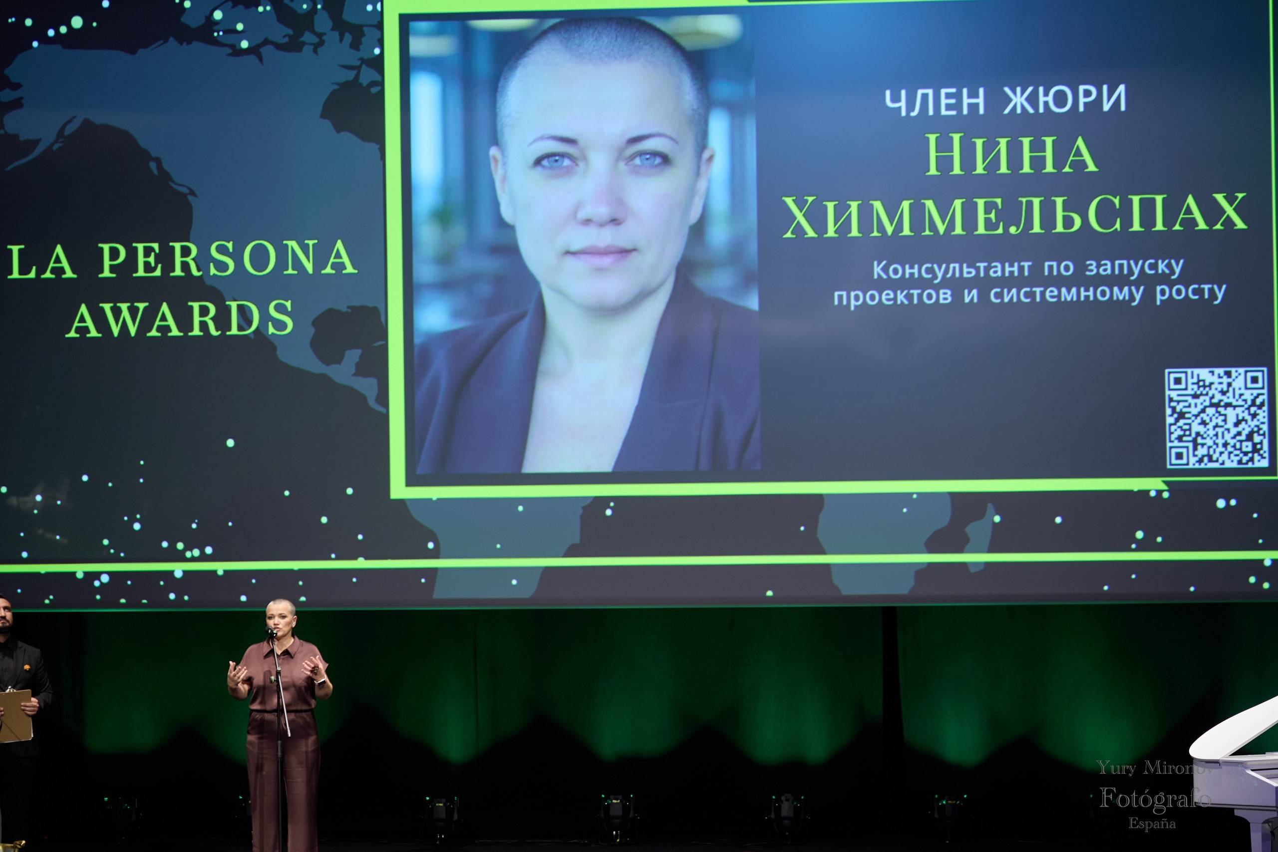 La Persona Awards 2026 (ч.2). OranJazz fotos