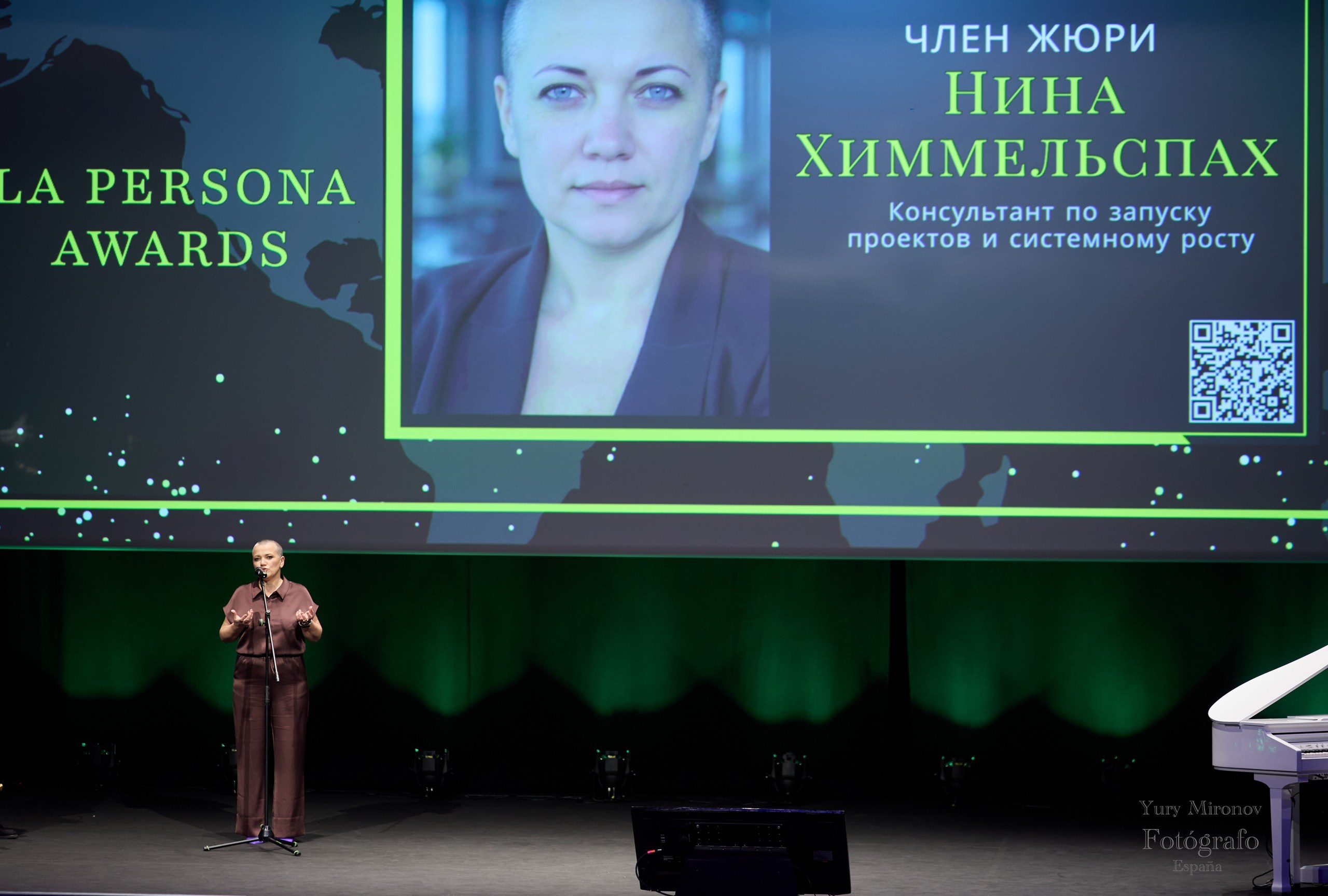 La Persona Awards 2026 (ч.2). OranJazz fotos