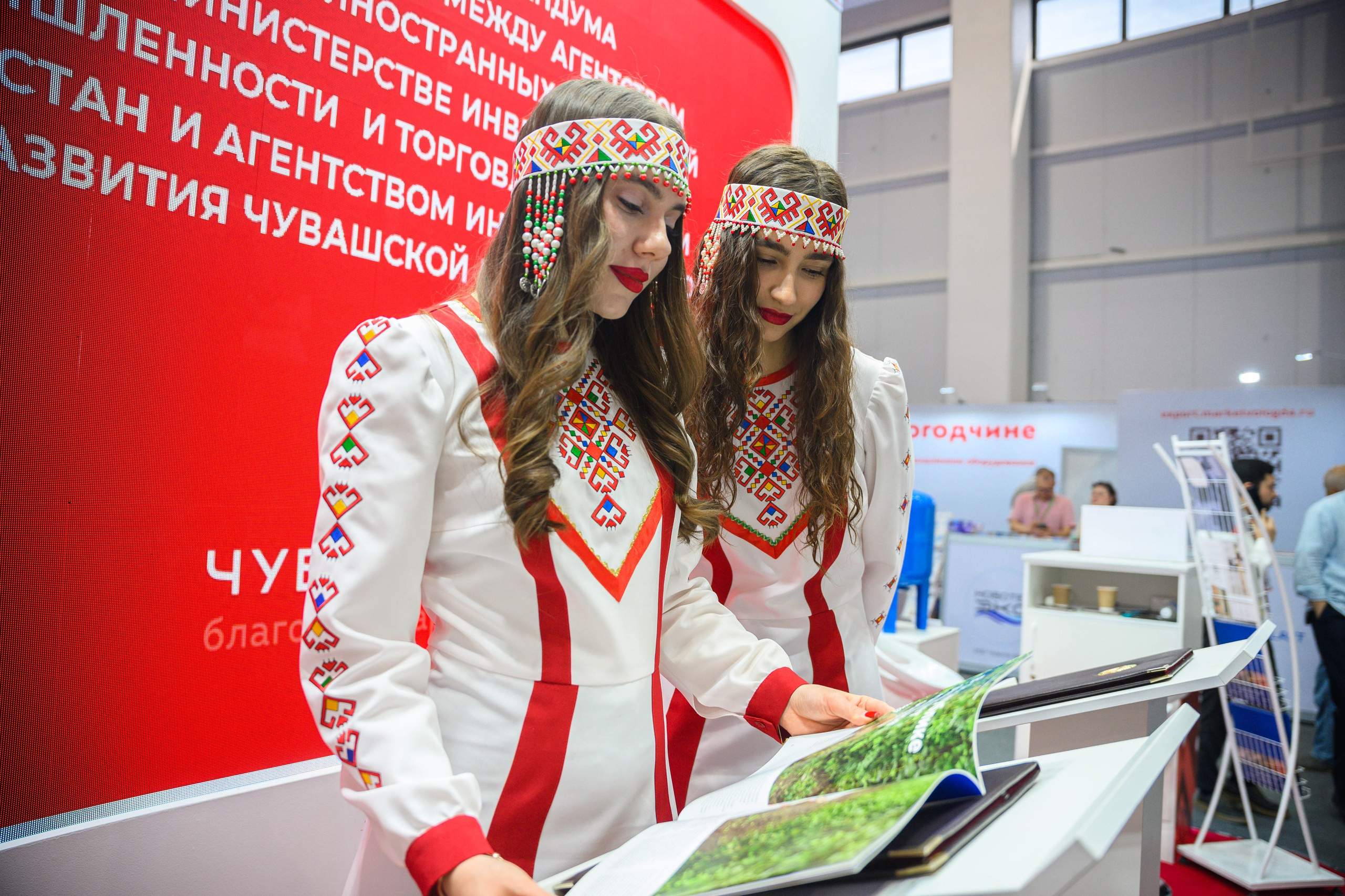 Конференции и Выставки