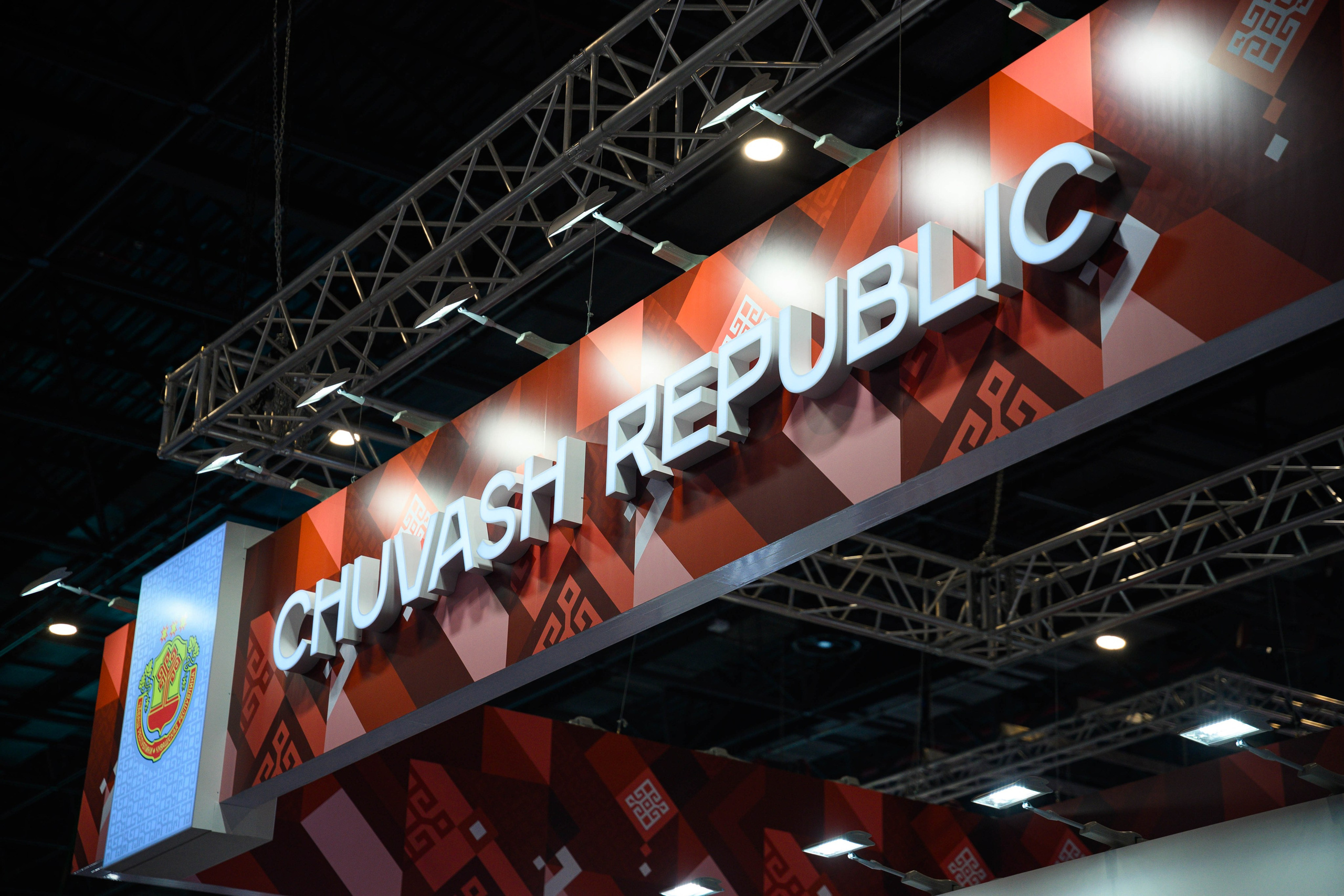 Конференции и Выставки