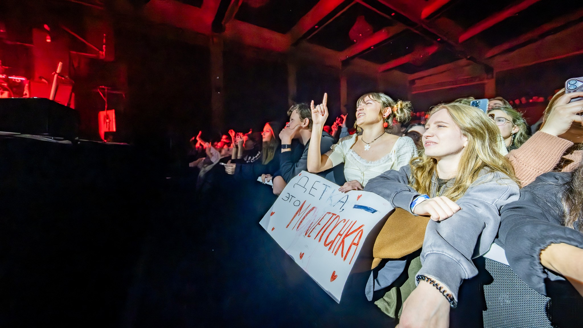 MONETOCHKA / 2026. Reportage concert portrait photography in the San Francisco Bay Area