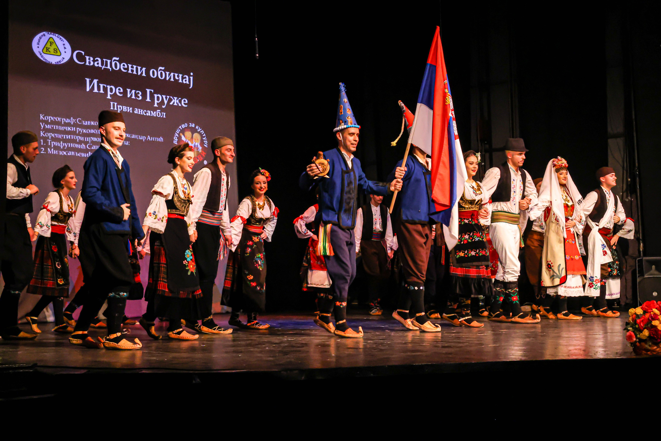 Godišnji koncert DZK KAblovi Jagodina. Foto Simic Jagodina