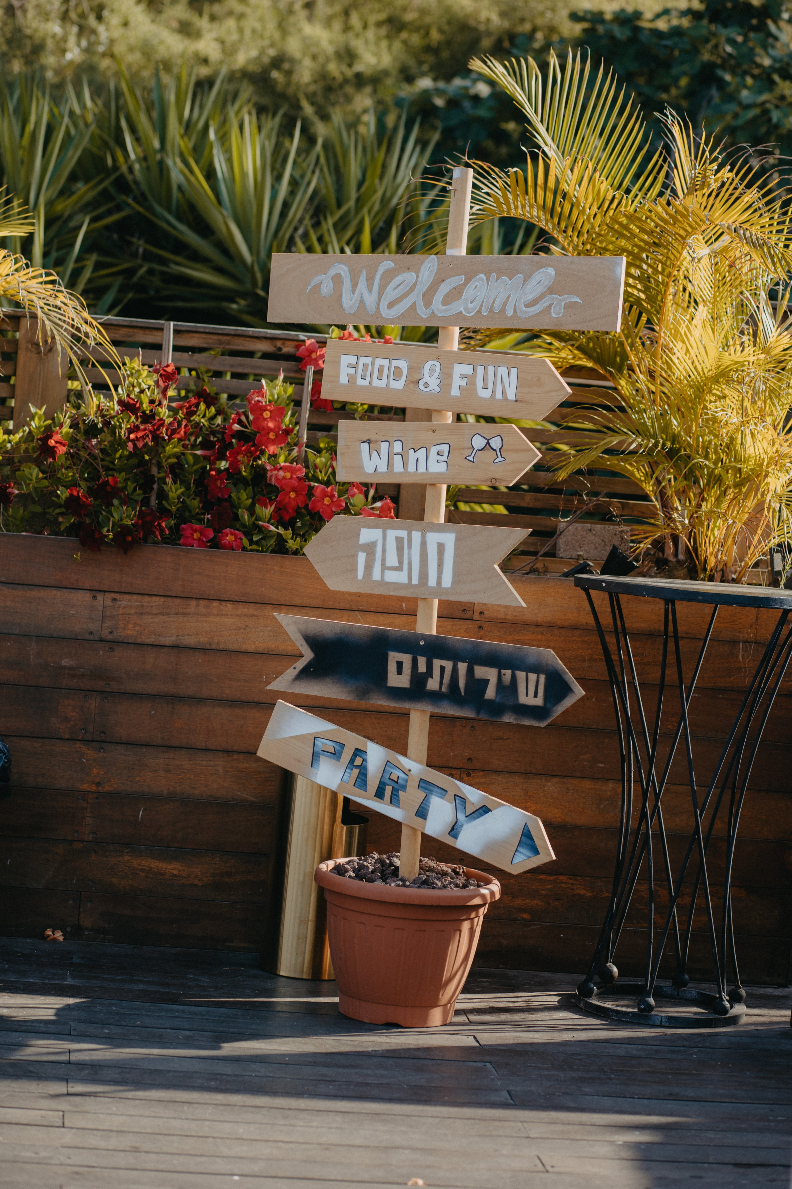 Yonatan & Lior. Home