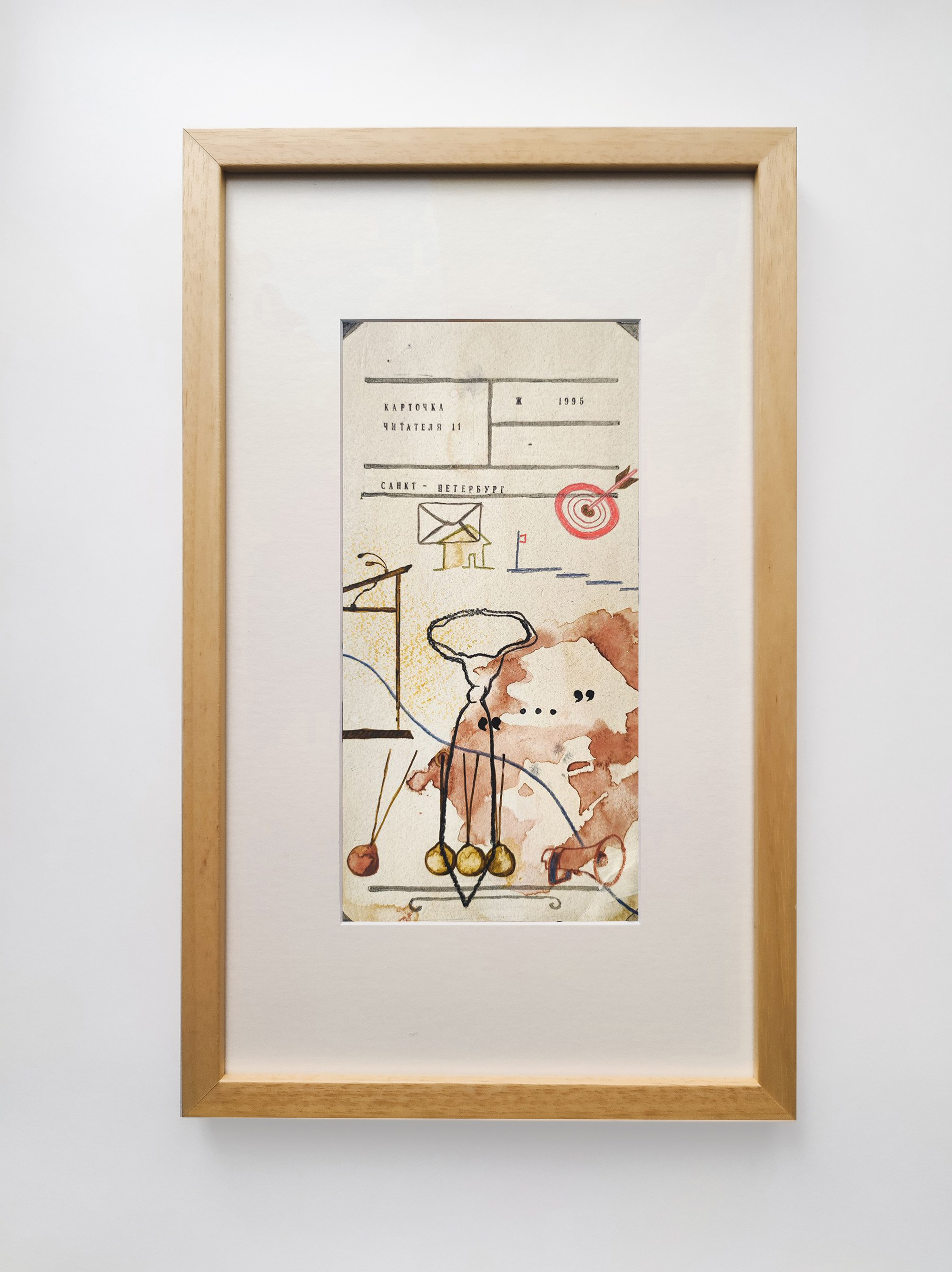 The Worlds i[i] / 2021 — IN-PROGRESS. Daria Goncharova / Conceptual artist