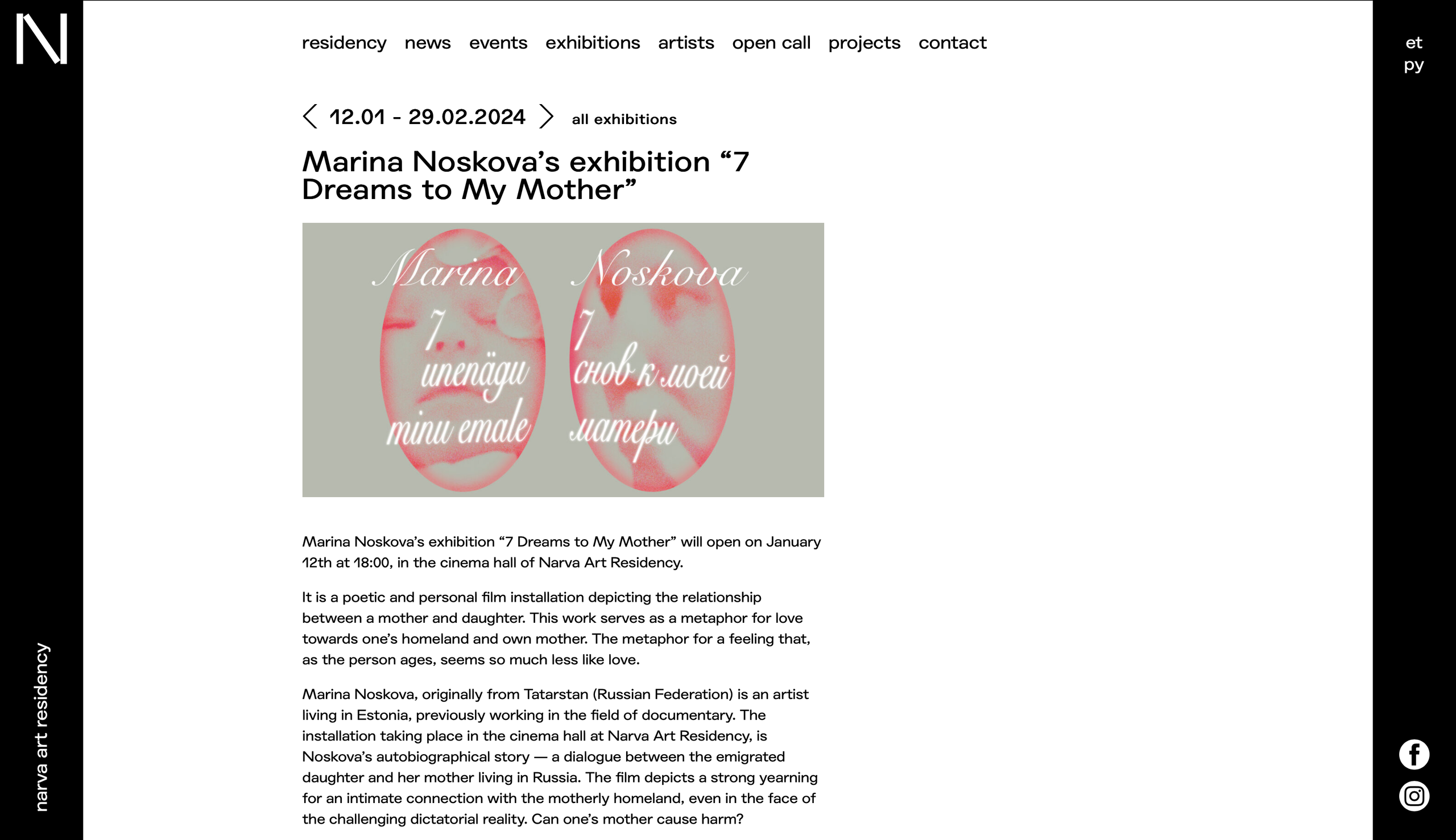 Tearsheets. Audiovisual artist Marina Noskova