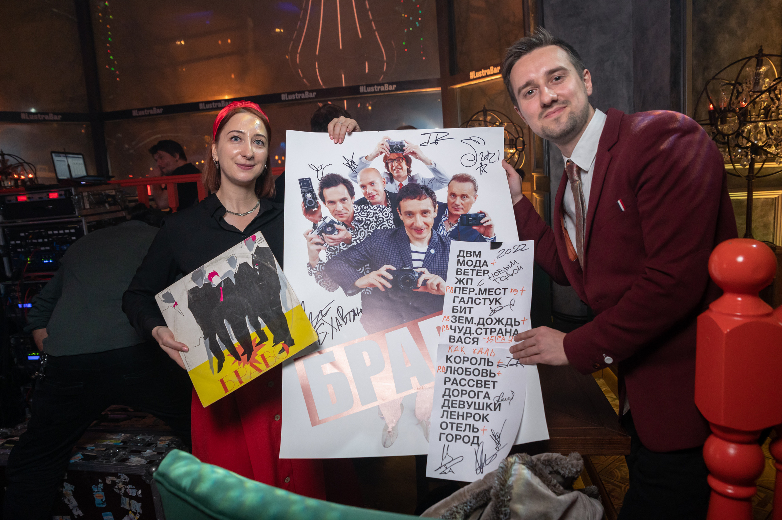 Travel Club Party. Alex Leonidov — Photographer