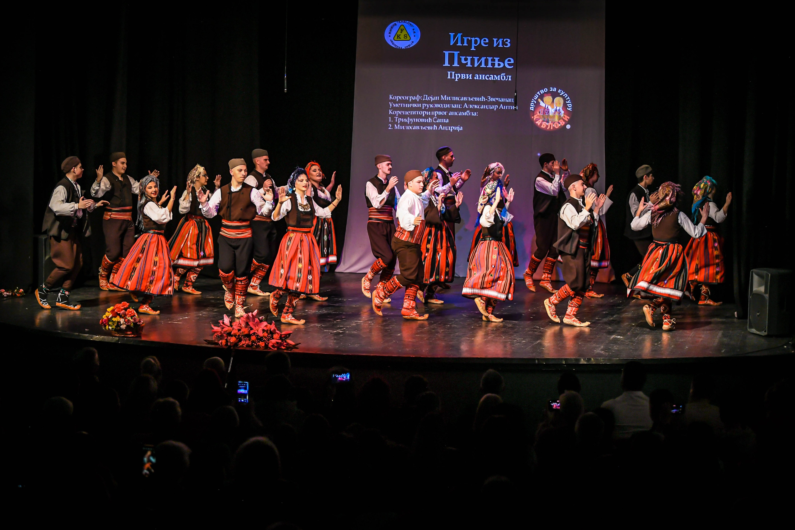 Godišnji koncert DZK KAblovi Jagodina. Foto Simic Jagodina