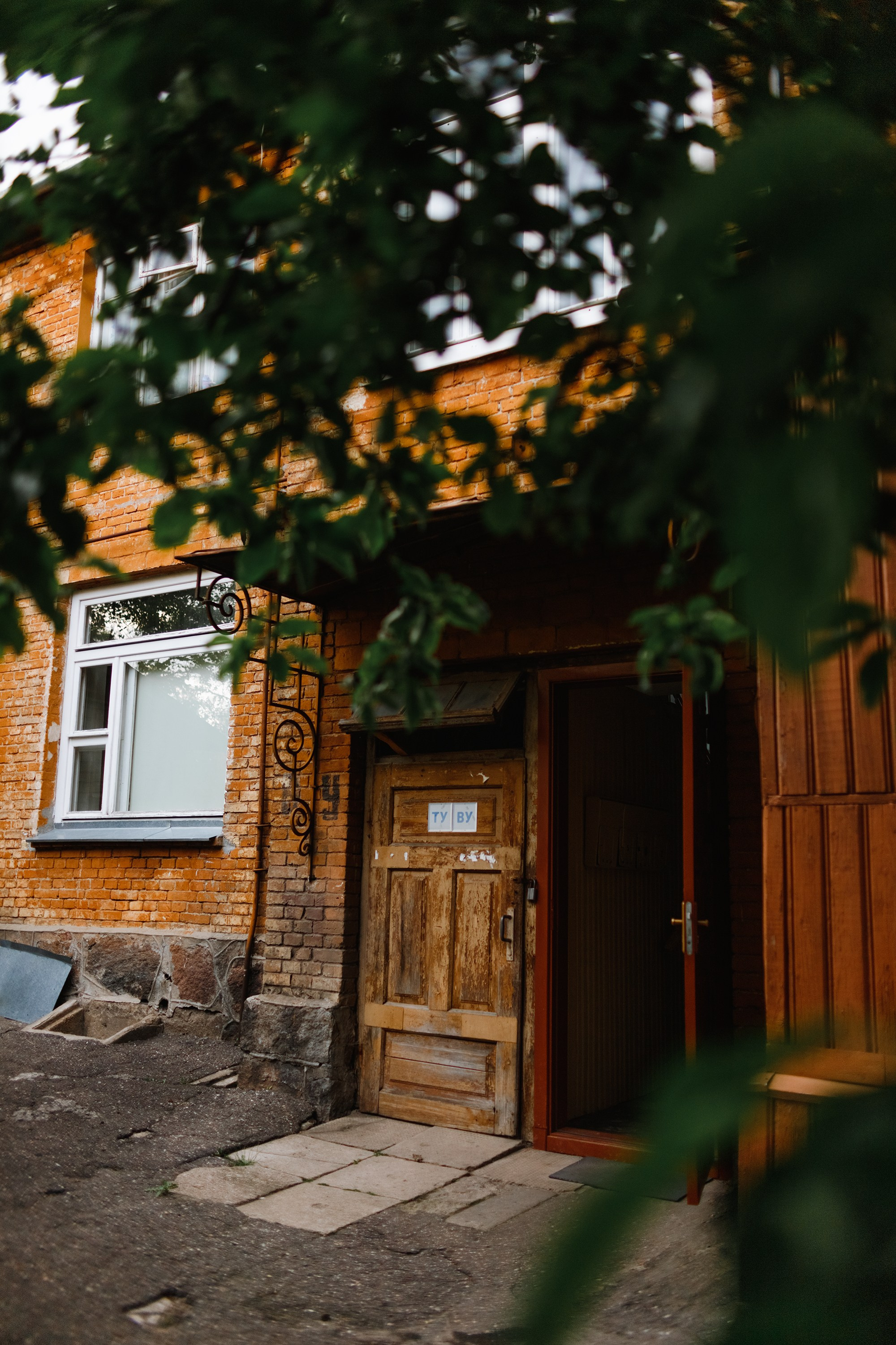 Grodno. Kaja | fotograf we Wrocławiu | ludzie i psy