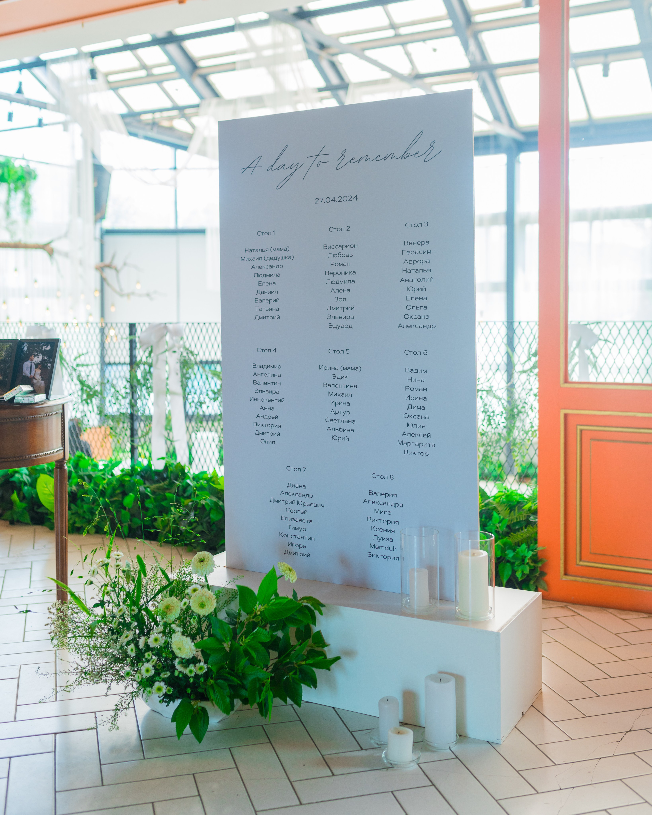 Концептуальная свадьба. Студия декора «Нарния»