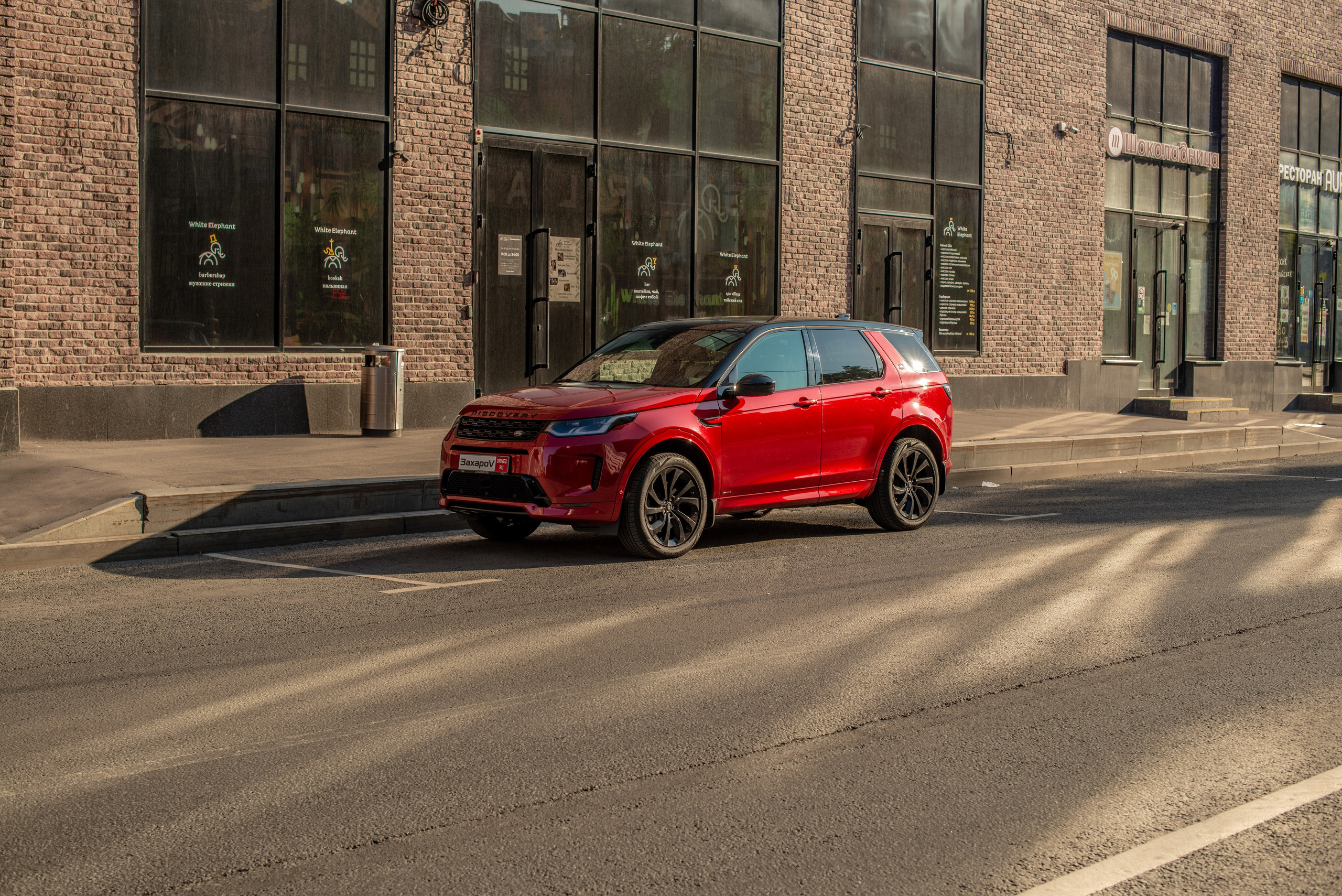 Авто фотосъемка Discovery Sport SE R-Design. FOTÓGRAFO MÉXICO QUINTANA ROO
