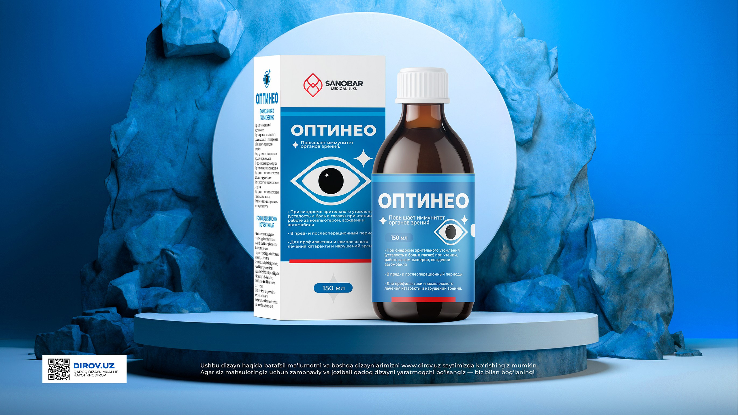 Optineo — Qadoq dizayni. Dirov — Hayot Khodirov