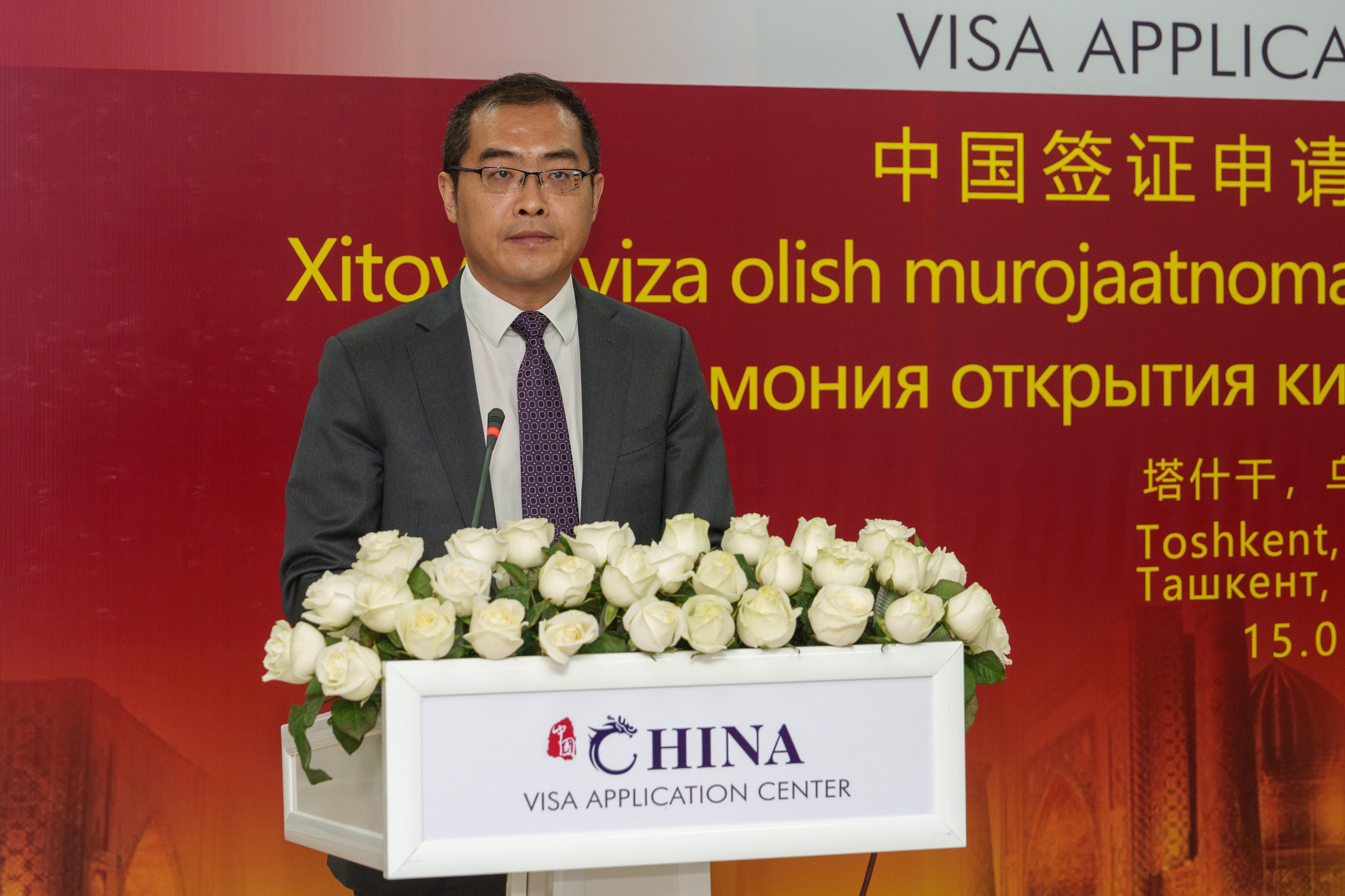 Открытие визового центра Китая в Ташкенте. Георгий Намазов | Фотограф в Ташкенте
